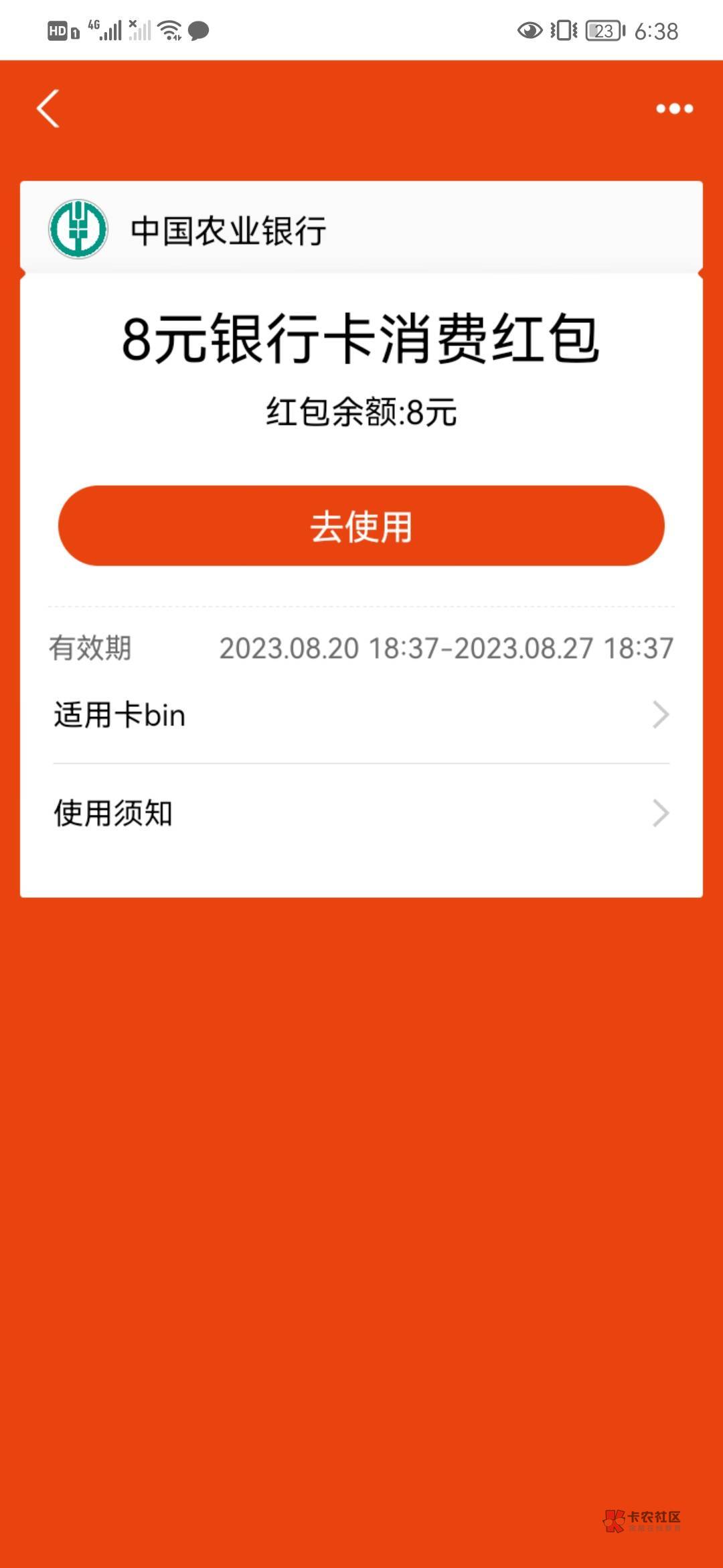 老农黑龙江哈尔滨绑支付宝有8

60 / 作者:后台啊 / 