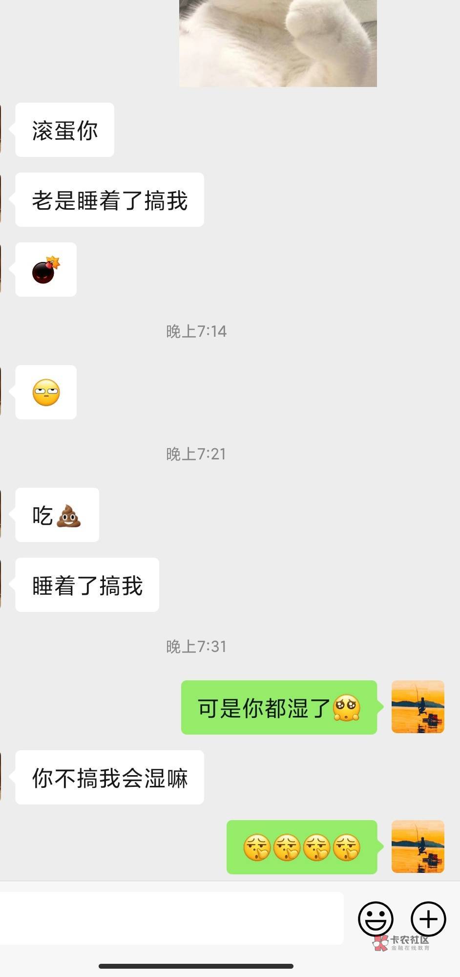   兄弟们 她是不是不爱我了

26 / 作者:v回家姐姐 / 