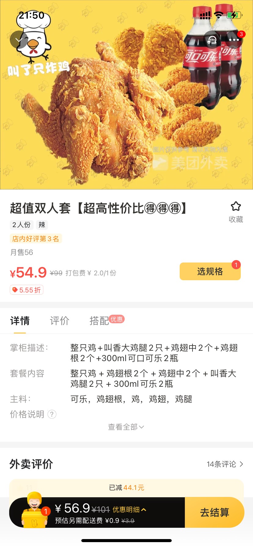 兄弟们去哪能搞一张美团20，30这种券，想吃鸡

9 / 作者:卡奴啊我 / 