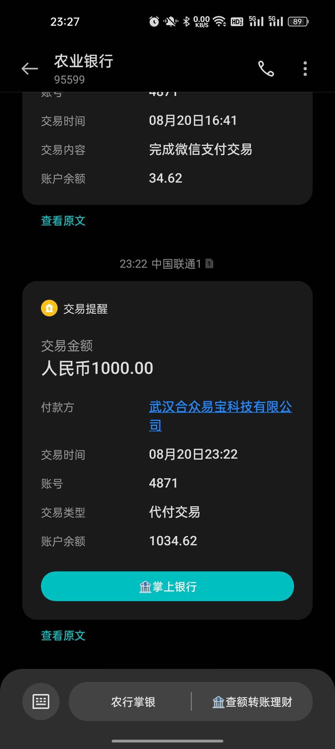 抖音放心借下款！
申请出1000额度，申请秒下款，虽然不多看下能不能养养涨额度吧，10046 / 作者:船到桥头自然-沉 / 