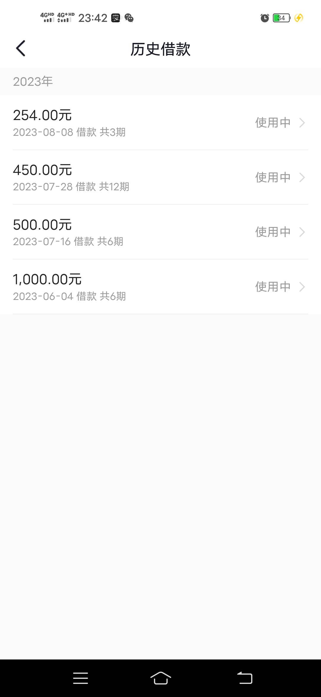 抖音放心借下款！
申请出1000额度，申请秒下款，虽然不多看下能不能养养涨额度吧，10089 / 作者:563799924 / 