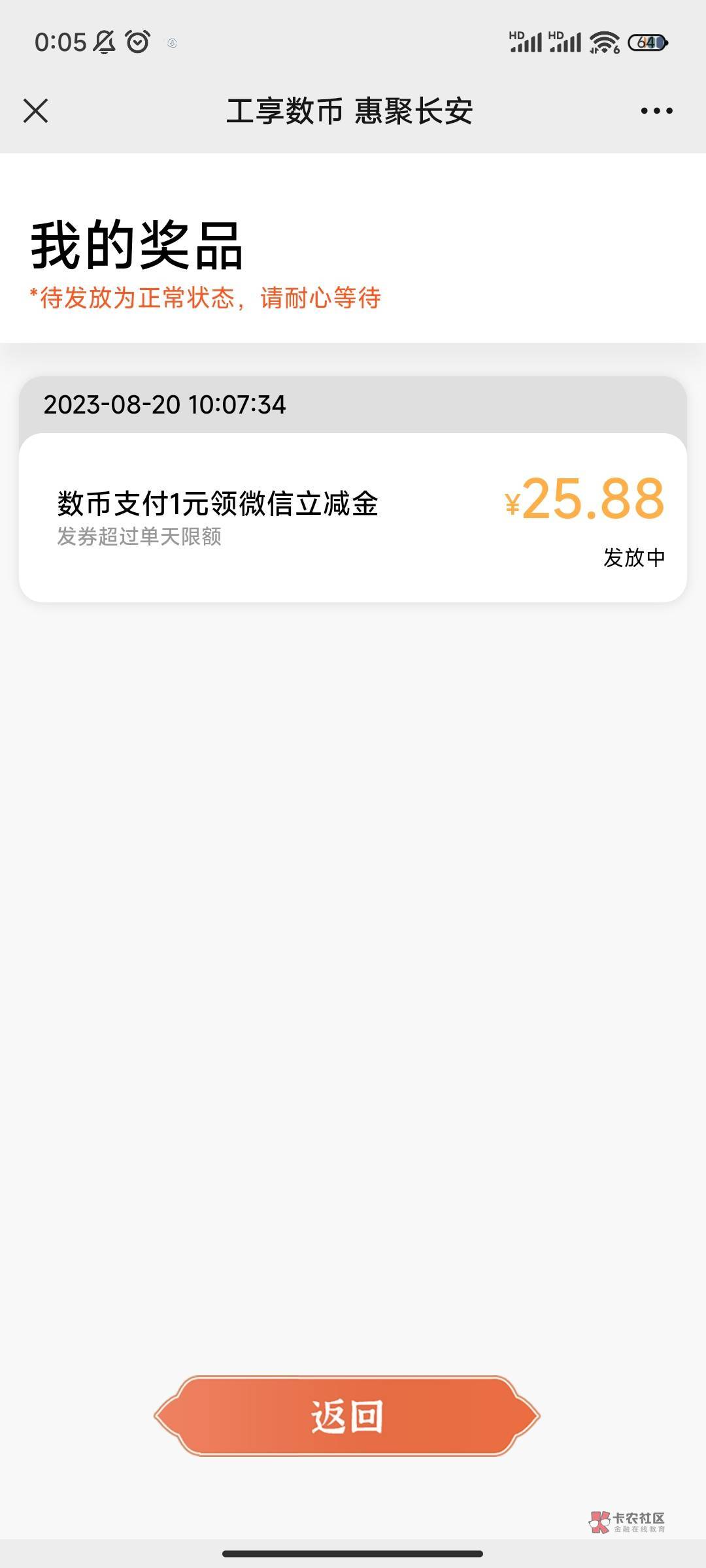 这个啥时候补啊有没有老哥知道的

61 / 作者:木已成舟iii / 