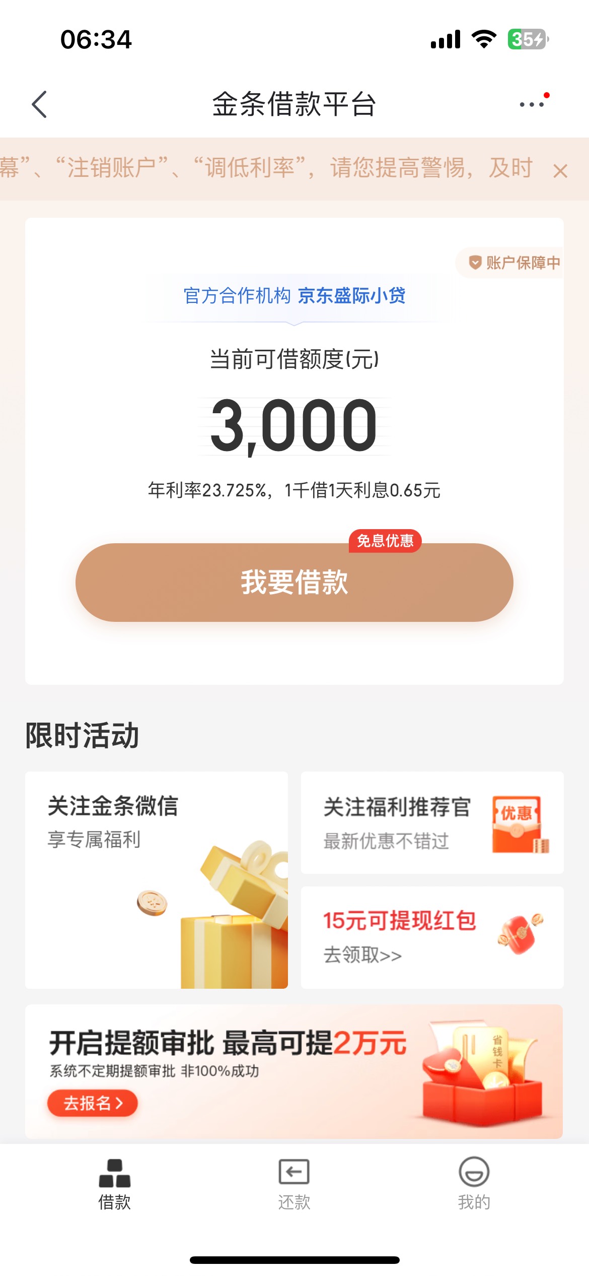 我D，刚刷到一个老哥说第一次开金条，我也去试了下，居然出了3000，这是通过了？几年85 / 作者:月下伊人醉 / 