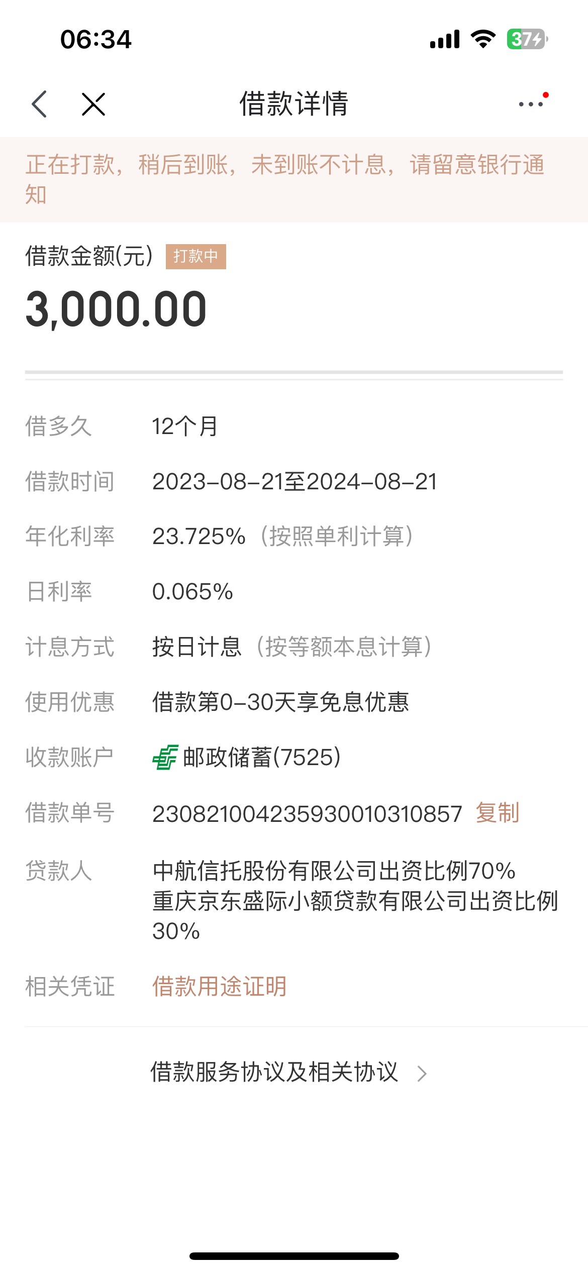 我D，刚刷到一个老哥说第一次开金条，我也去试了下，居然出了3000，这是通过了？几年60 / 作者:月下伊人醉 / 