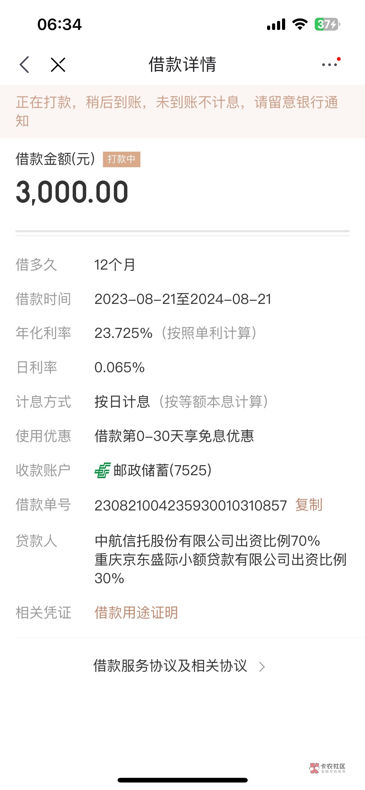 我D，刚刷到一个老哥说第一次开金条，我也去试了下，居然出了3000，这是通过了？几年7 / 作者:月下伊人醉 / 