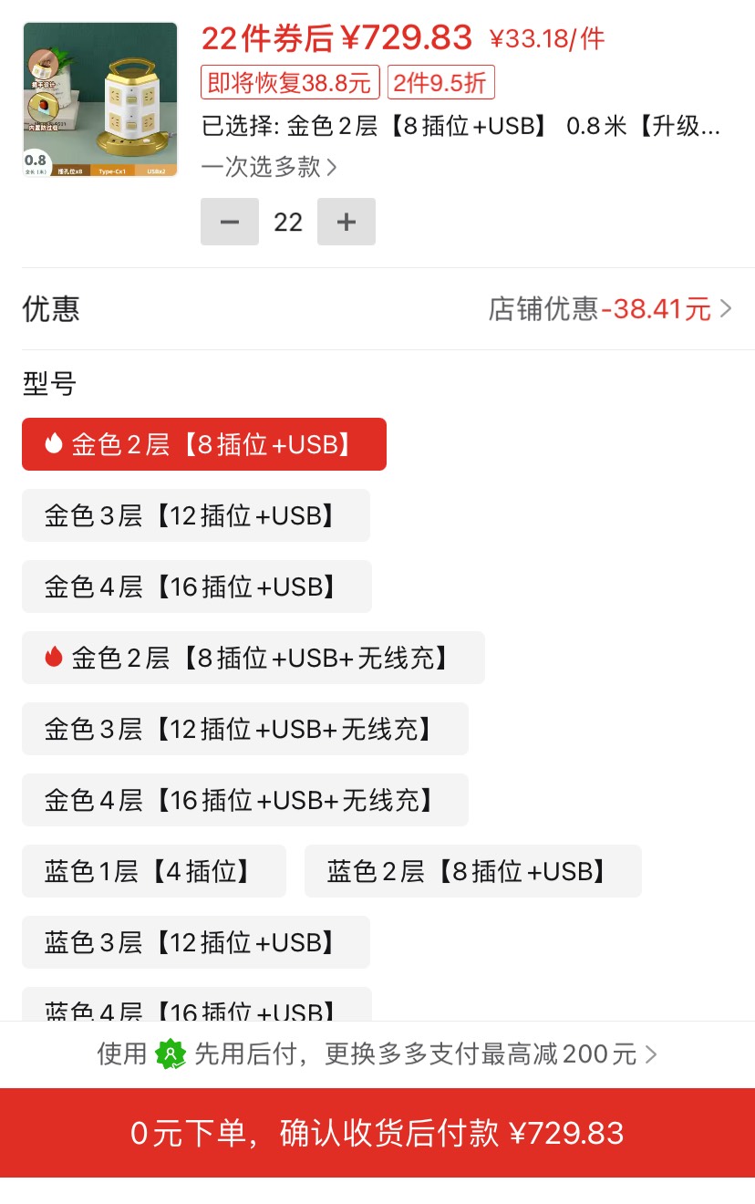 多多先用700来个能快点回款的

35 / 作者:明天会更好2015 / 