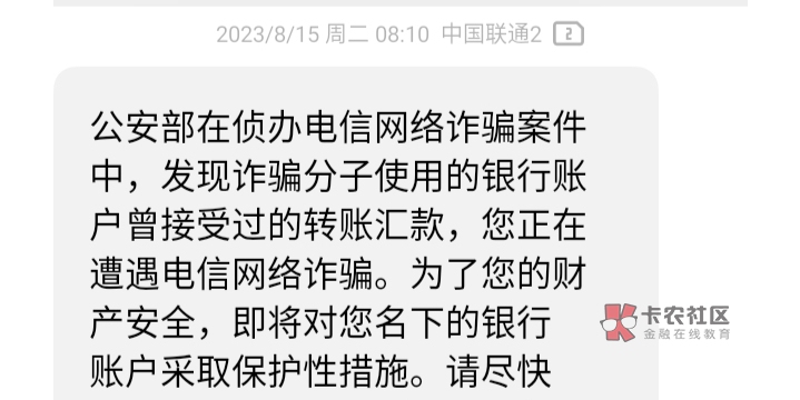 突然发现九江银行不错，上个星期所有卡被反诈冻了，就只剩一类九江可以用


50 / 作者:一站宜白路 / 