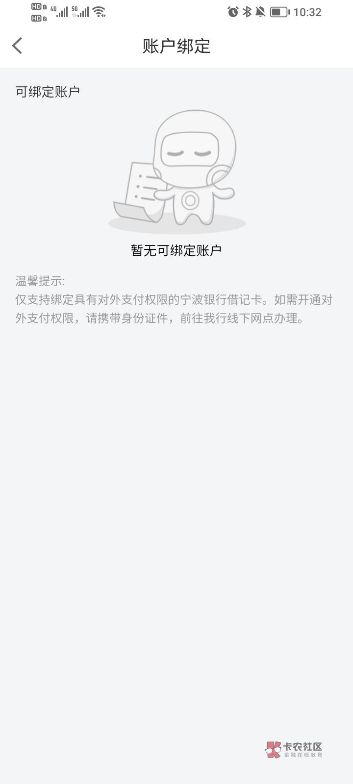 用中信一类开宁波卡不是随便开么

17 / 作者:终结者的默契 / 