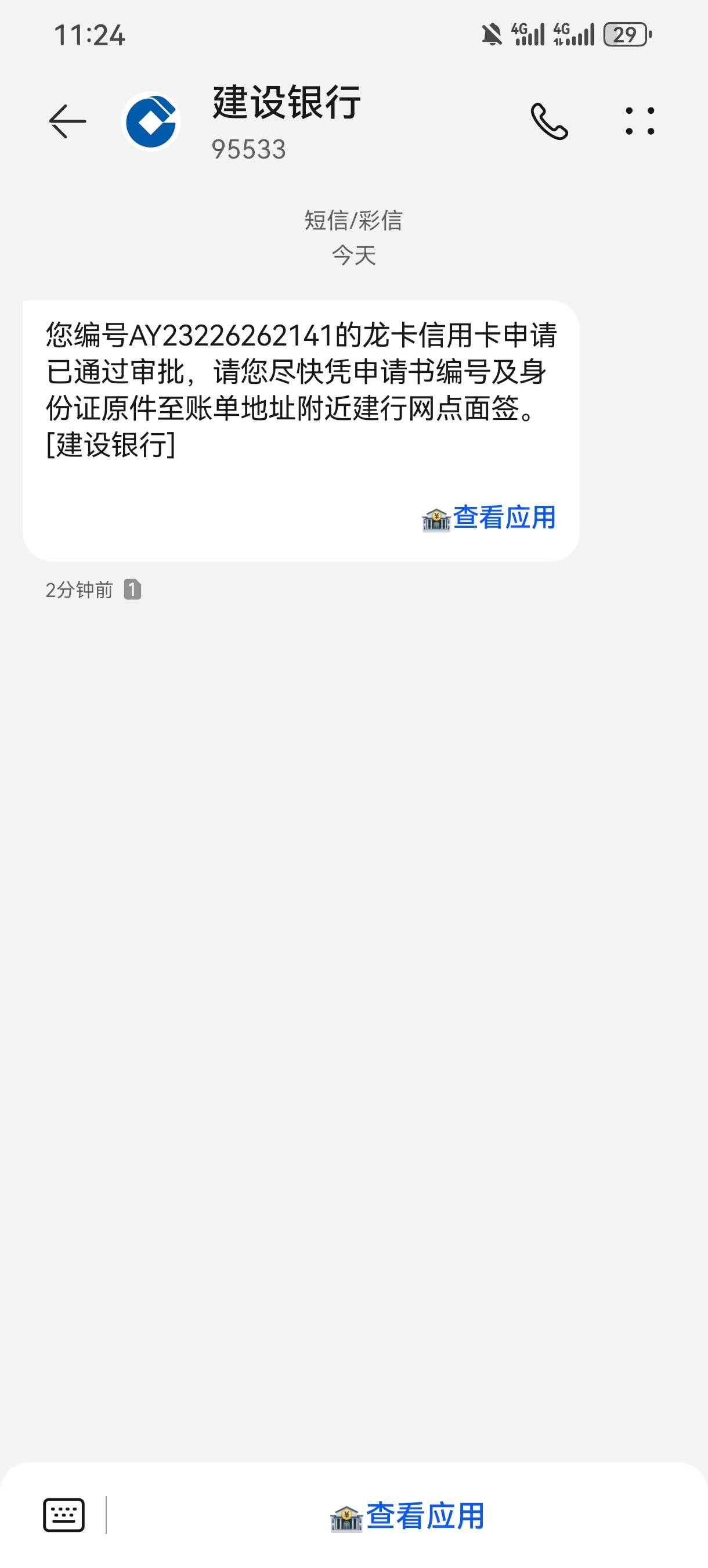 五年了 卡区我回来了



43 / 作者:尚离 / 