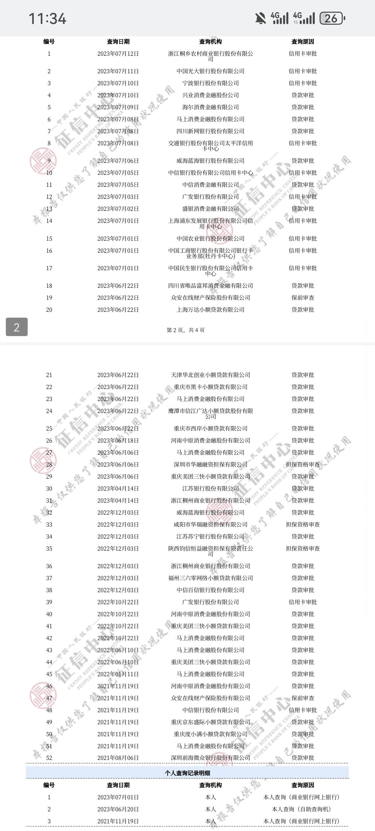 五年了 卡区我回来了



80 / 作者:尚离 / 