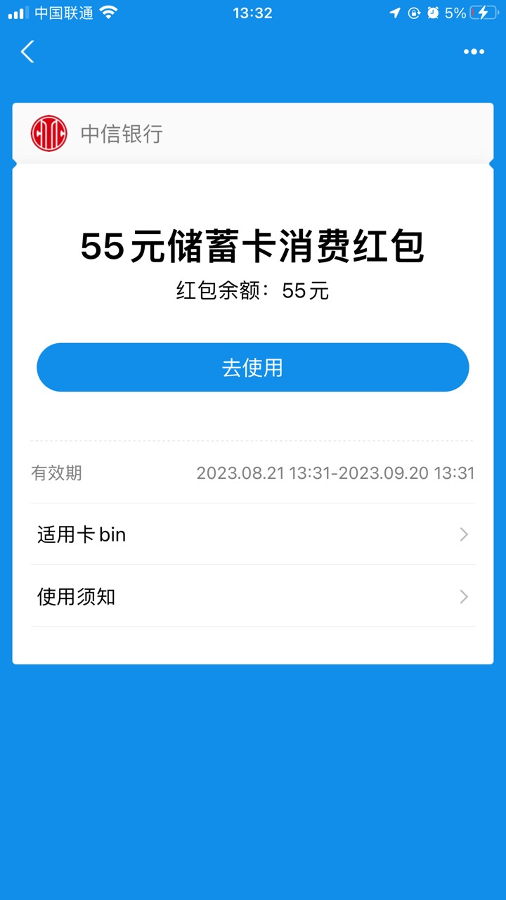 老哥发的中信，不知道什么卡能抵扣

26 / 作者:顾余欢 / 