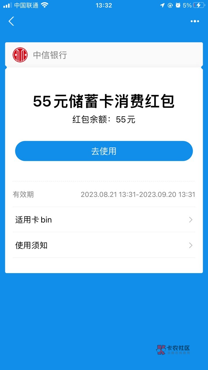 老哥发的中信，不知道什么卡能抵扣

3 / 作者:顾余欢 / 