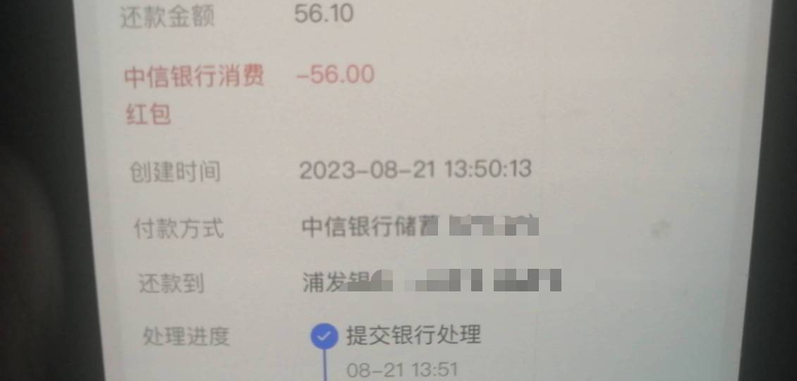 中信开3类杭州户不用野鸡行，顺便说一句，首发第一帅我看着他的贴被举报的，希望管理21 / 作者:马户 / 