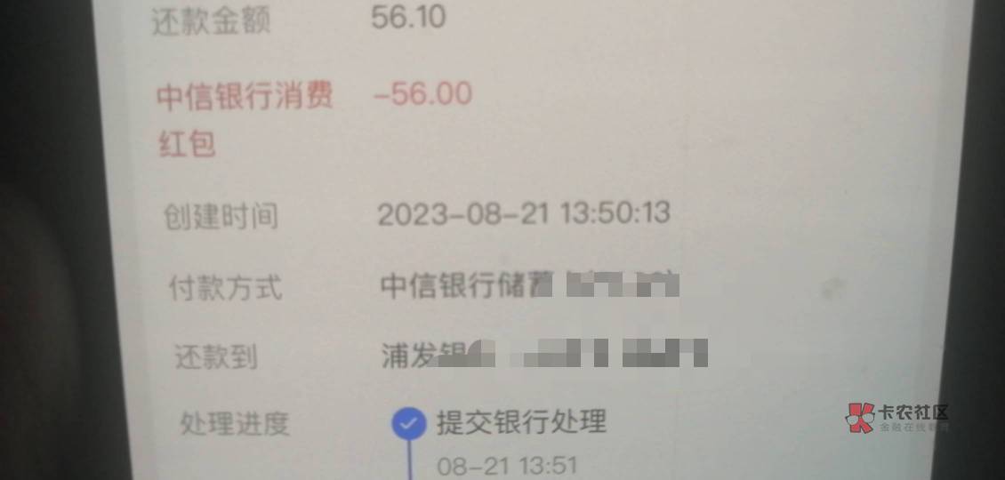 中信开3类杭州户不用野鸡行，顺便说一句，首发第一帅我看着他的贴被举报的，希望管理90 / 作者:马户 / 