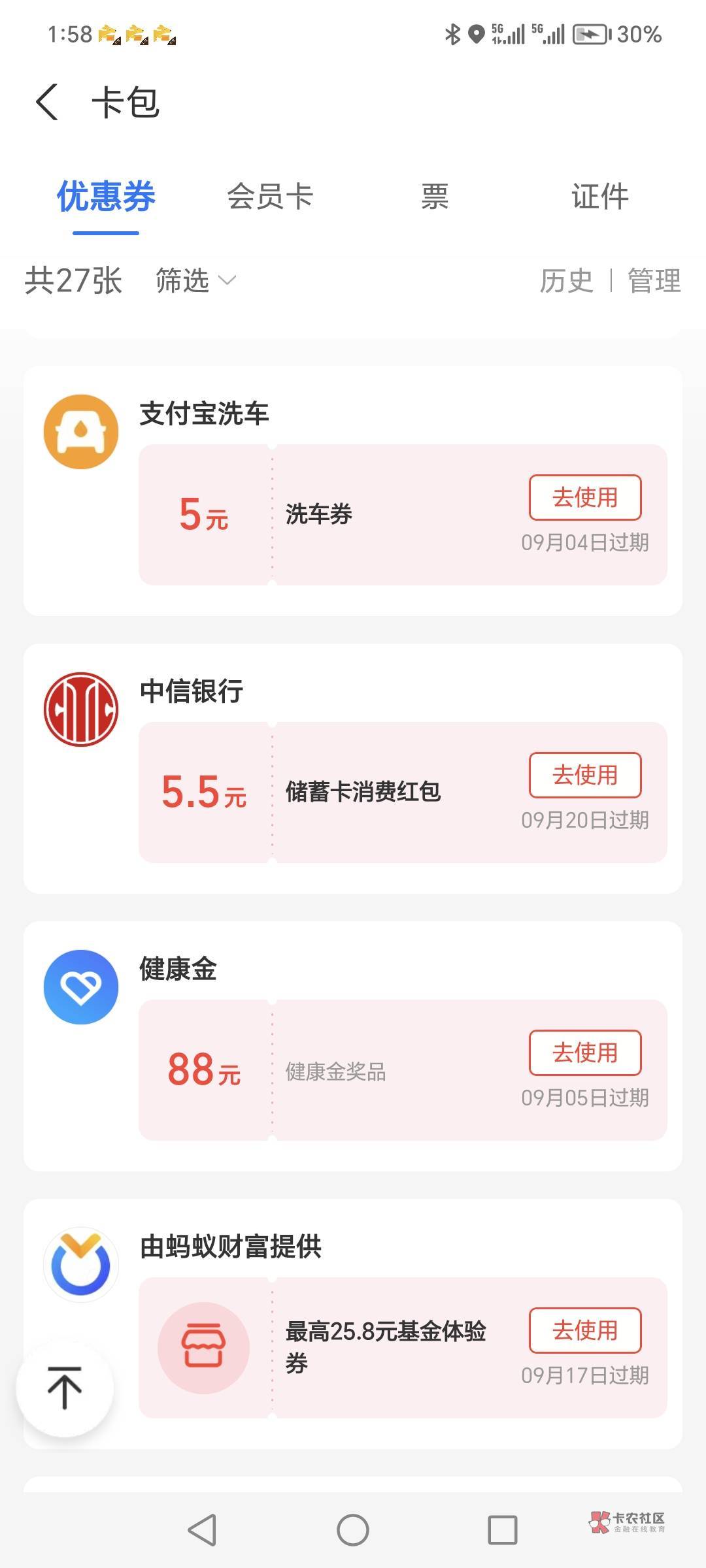 中信你们怎么都是五十毛！就我低保5.5吗？第一时间去

71 / 作者:迷途ᝰ知返 / 