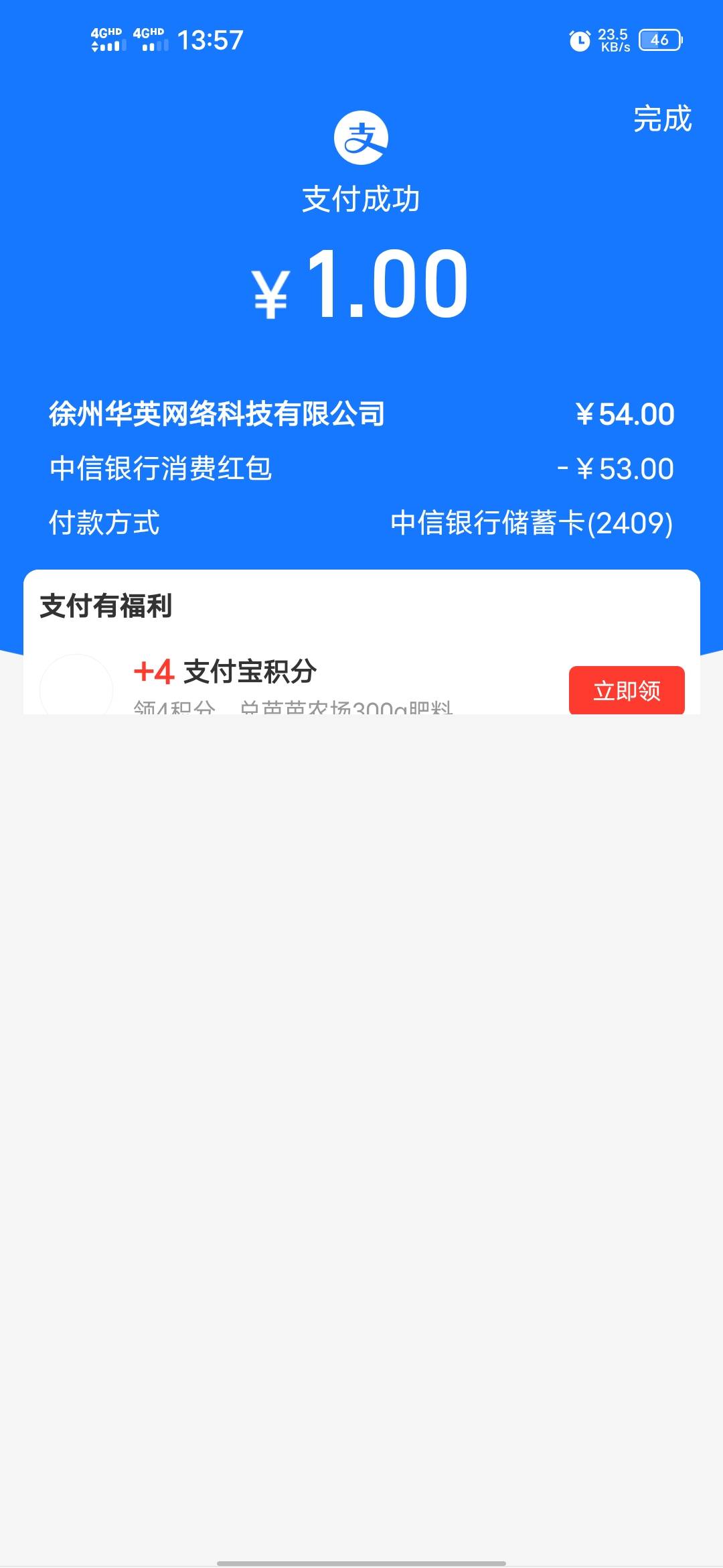 中信找不到开三类入口的，去找客服机器人，发送如何申请电子账户，就会自动跳转，三类47 / 作者:苟富贵必相忘 / 