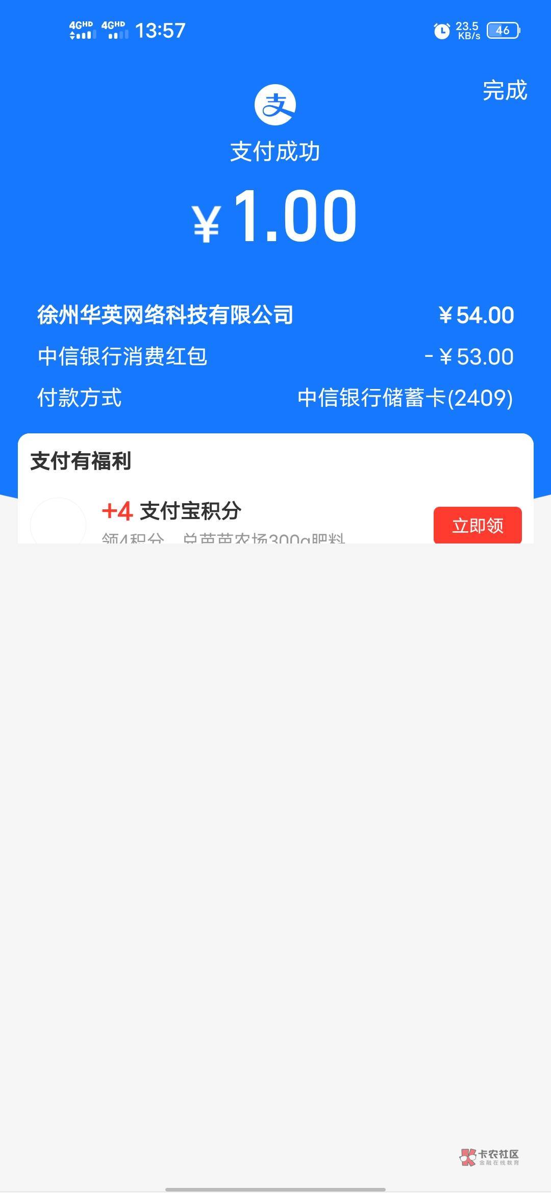 中信找不到开三类入口的，去找客服机器人，发送如何申请电子账户，就会自动跳转，三类70 / 作者:苟富贵必相忘 / 