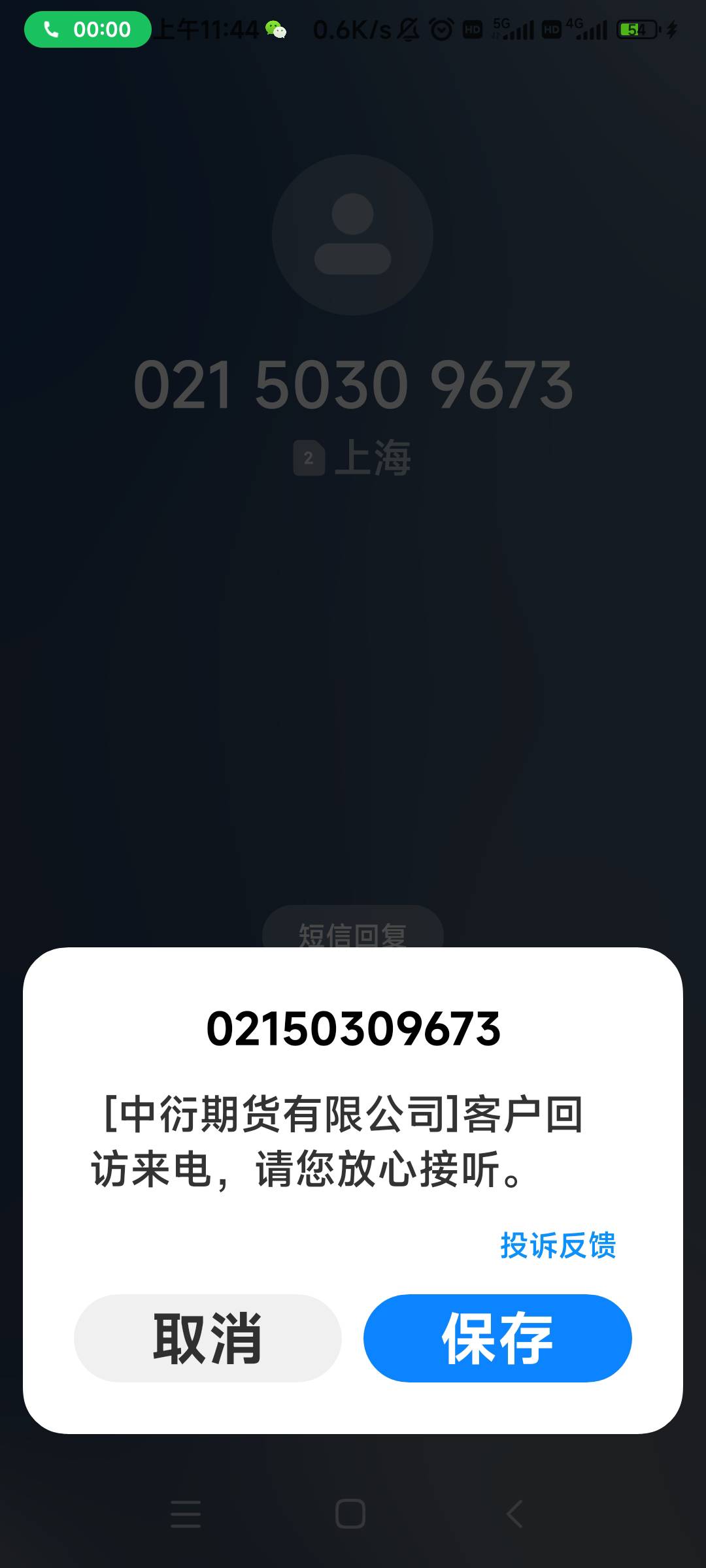 二推021终于过了，后续怎么改邮寄地址啊，是先去面签还是先改地址

19 / 作者:狗屎分673 / 