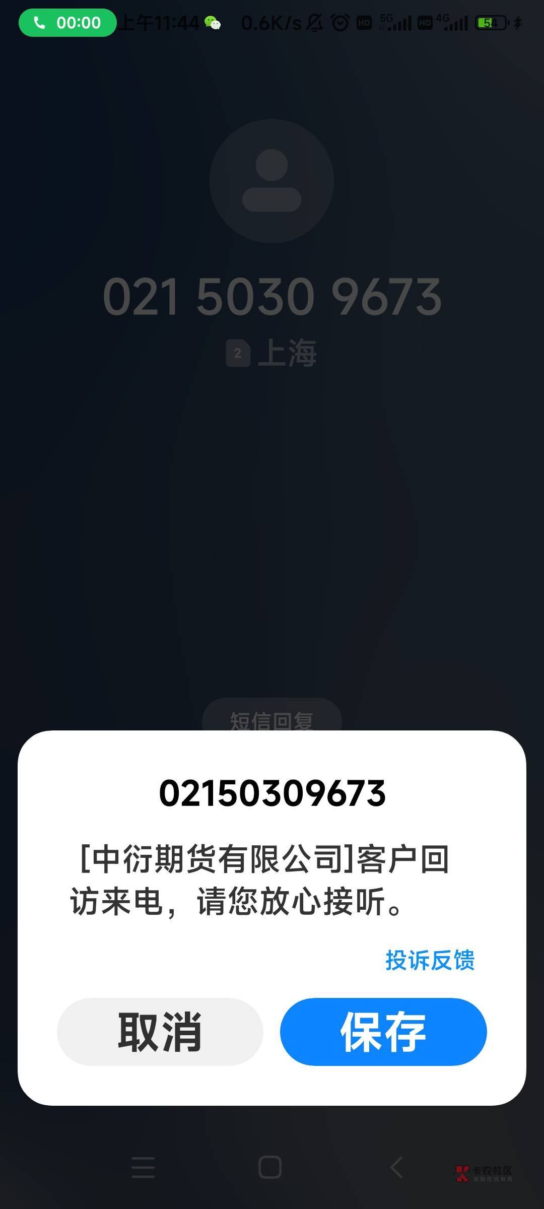 二推021终于过了，后续怎么改邮寄地址啊，是先去面签还是先改地址

67 / 作者:狗屎分673 / 