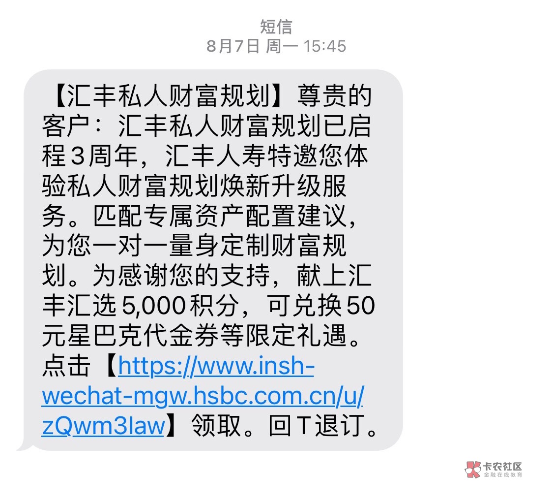 汇丰送的50毛终于到手

57 / 作者:桶事长 / 