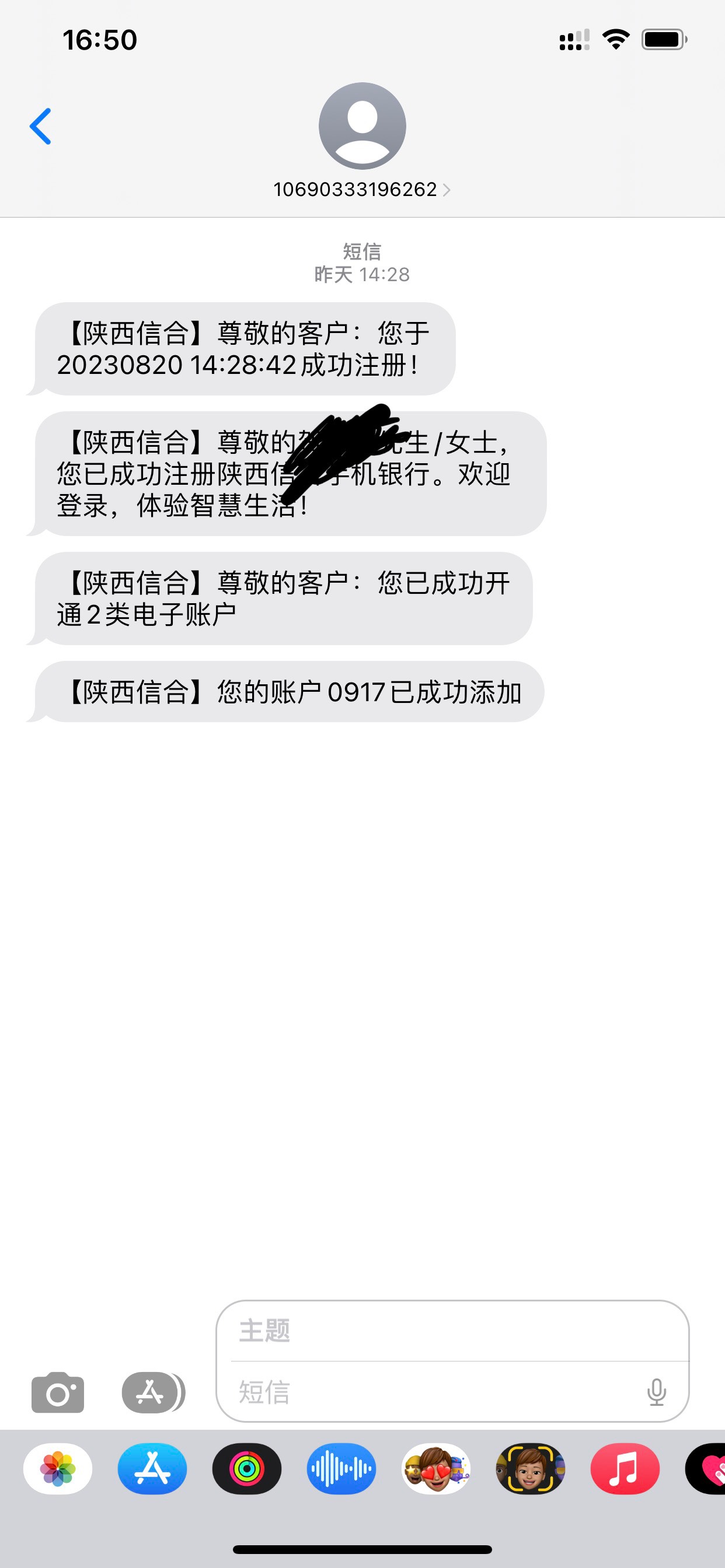 陕西农信可以的 昨天开的户 领了12毛

35 / 作者:哇咔咔i / 