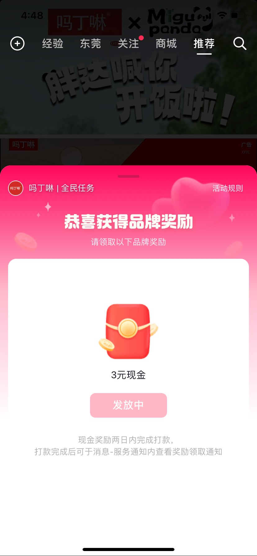 金毛快来 知道你没睡 来破解抖音


58 / 作者:小飞辊来咯 / 