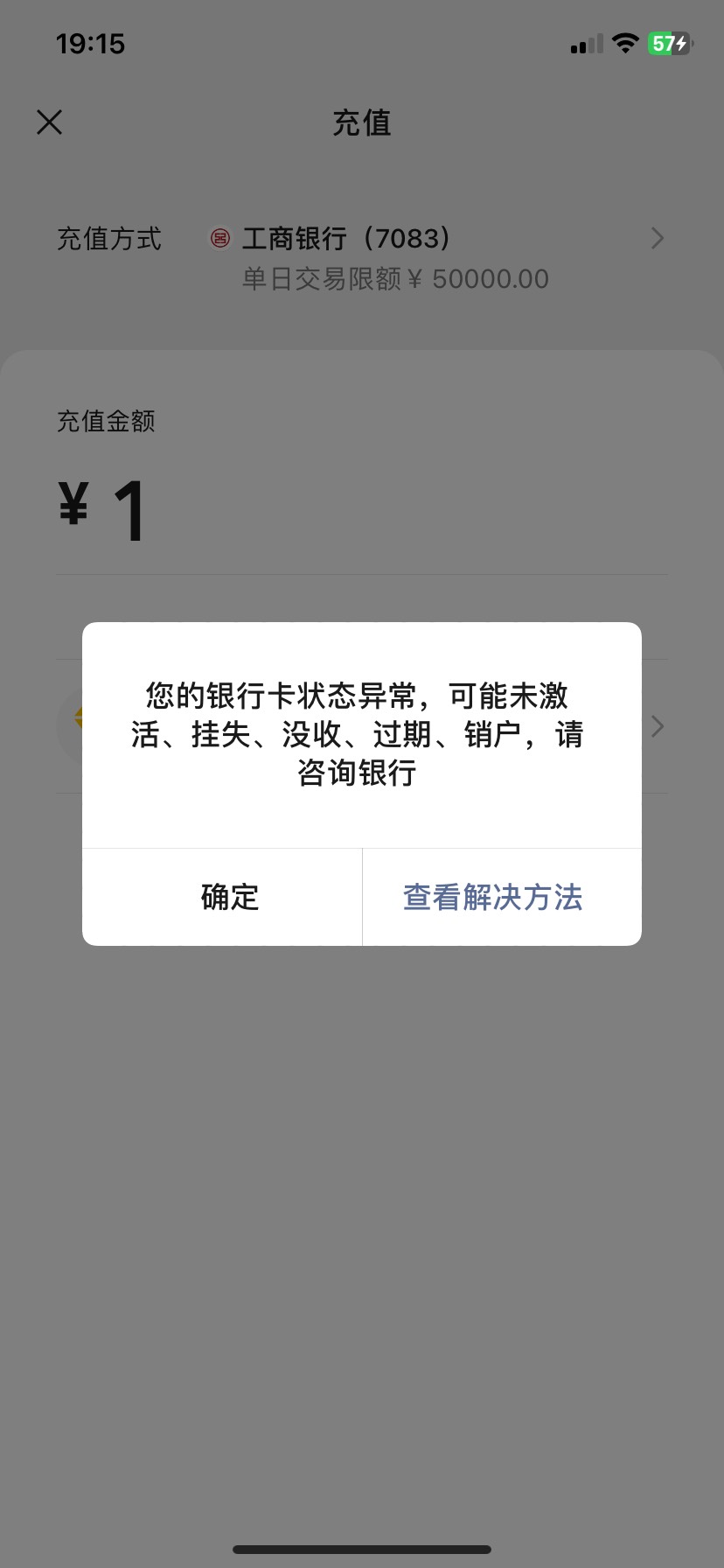 名下所有卡都被冻结了 就因为买了几个平台币 也没赌博 反诈中心也去了 太难了 


13 / 作者:随便看看661 / 