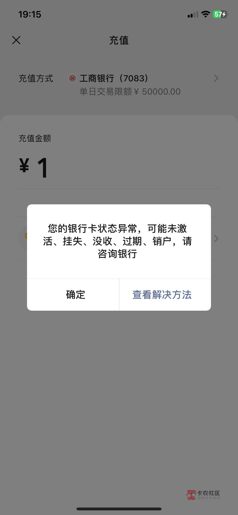 名下所有卡都被冻结了 就因为买了几个平台币 也没赌博 反诈中心也去了 太难了 


11 / 作者:随便看看661 / 