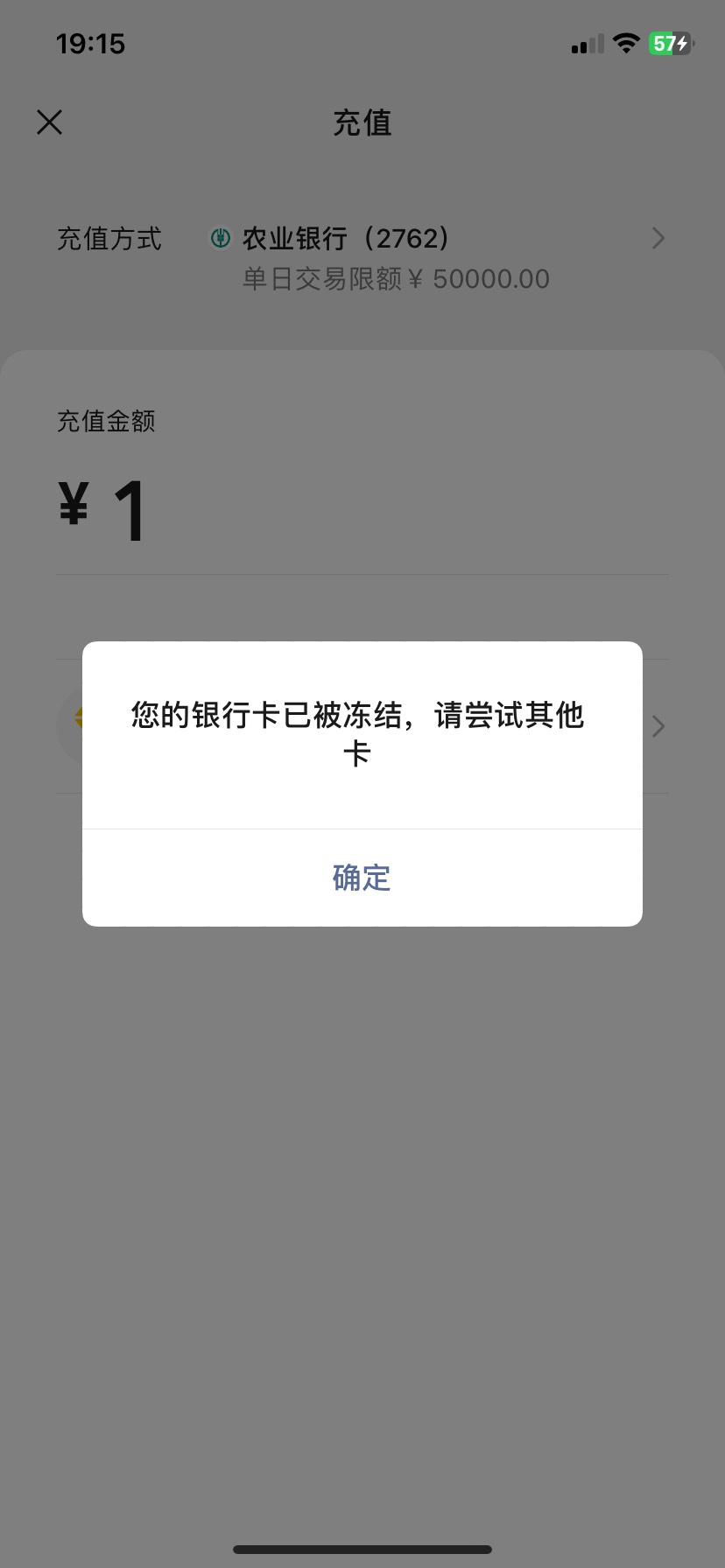 名下所有卡都被冻结了 就因为买了几个平台币 也没赌博 反诈中心也去了 太难了 


72 / 作者:随便看看661 / 