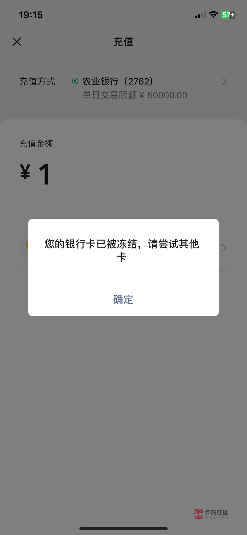 名下所有卡都被冻结了 就因为买了几个平台币 也没赌博 反诈中心也去了 太难了 


12 / 作者:随便看看661 / 