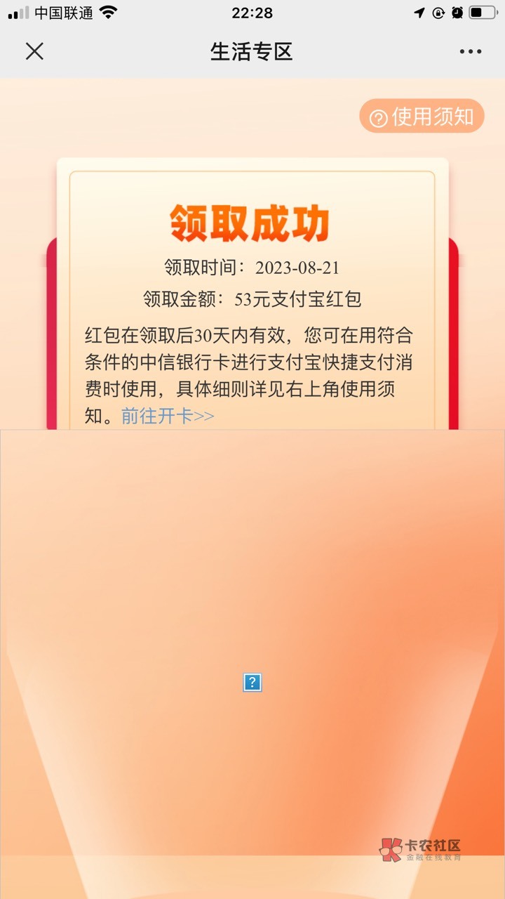 有一个手机号支付宝领取了，已经T了，我看有的老哥可以领取两次的，怎么进去的？把之22 / 作者:有趣的铃鼓也 / 