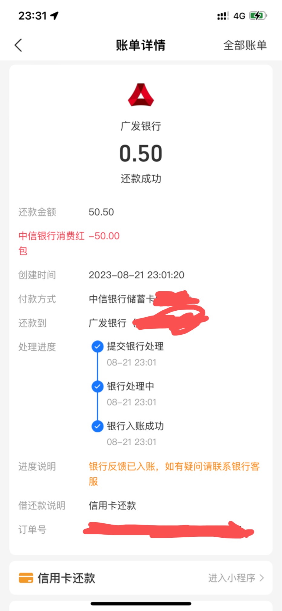 六个v来回刷刷个两三个小时才出来一个50，太难了，听说可以多号，但是已经收不到短信41 / 作者:花开花落人断肠 / 