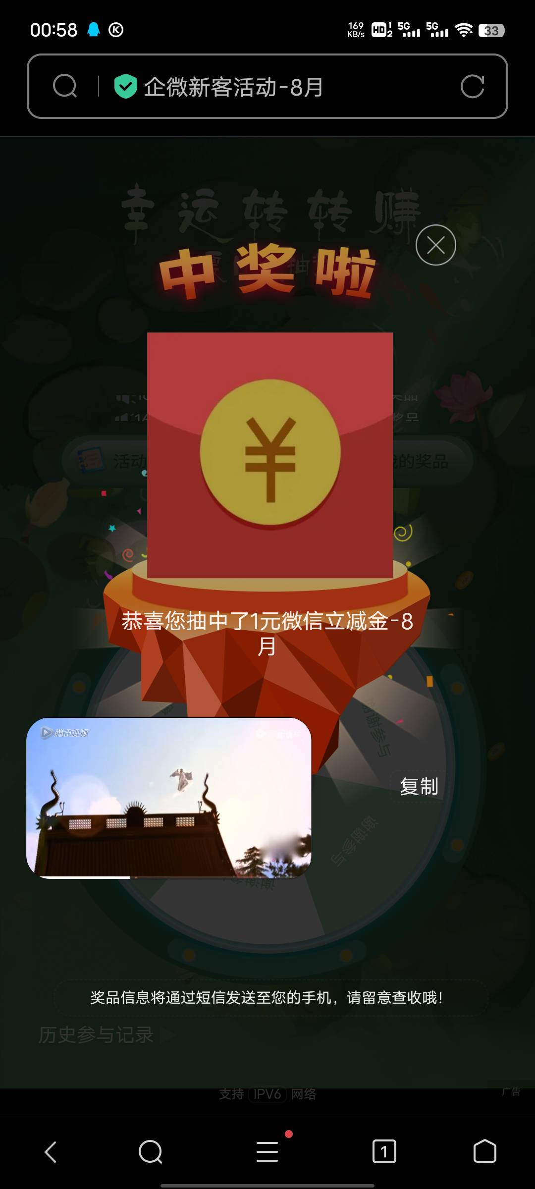 兴业立减金4个1元，3出

82 / 作者:一只小兔子吖 / 