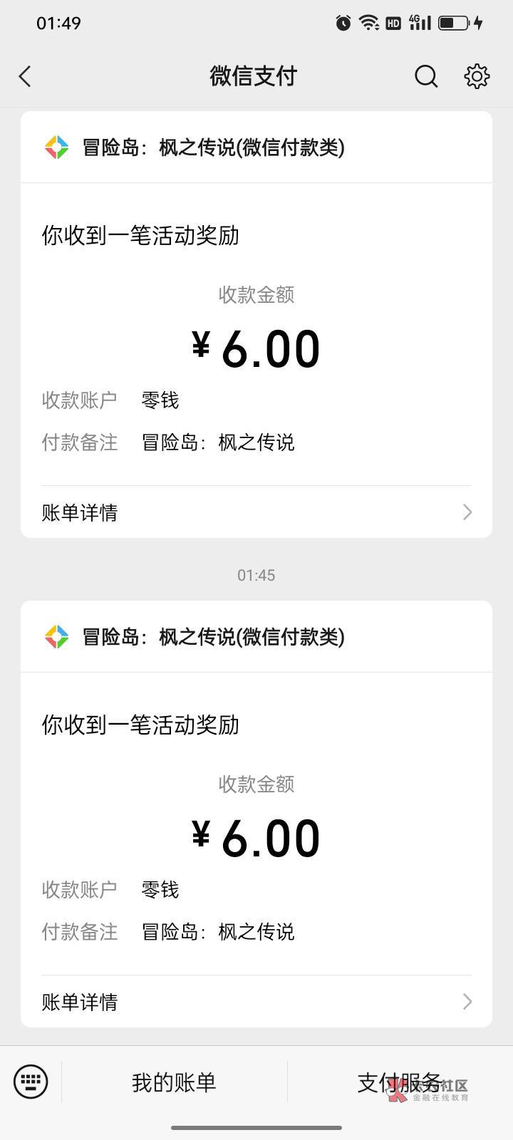 微信冒险岛秒玩换区10级6r
要下一遍安装包
https://game.weixin.qq.com/cgi-bin/actne68 / 作者:陈义彬xjdjd / 