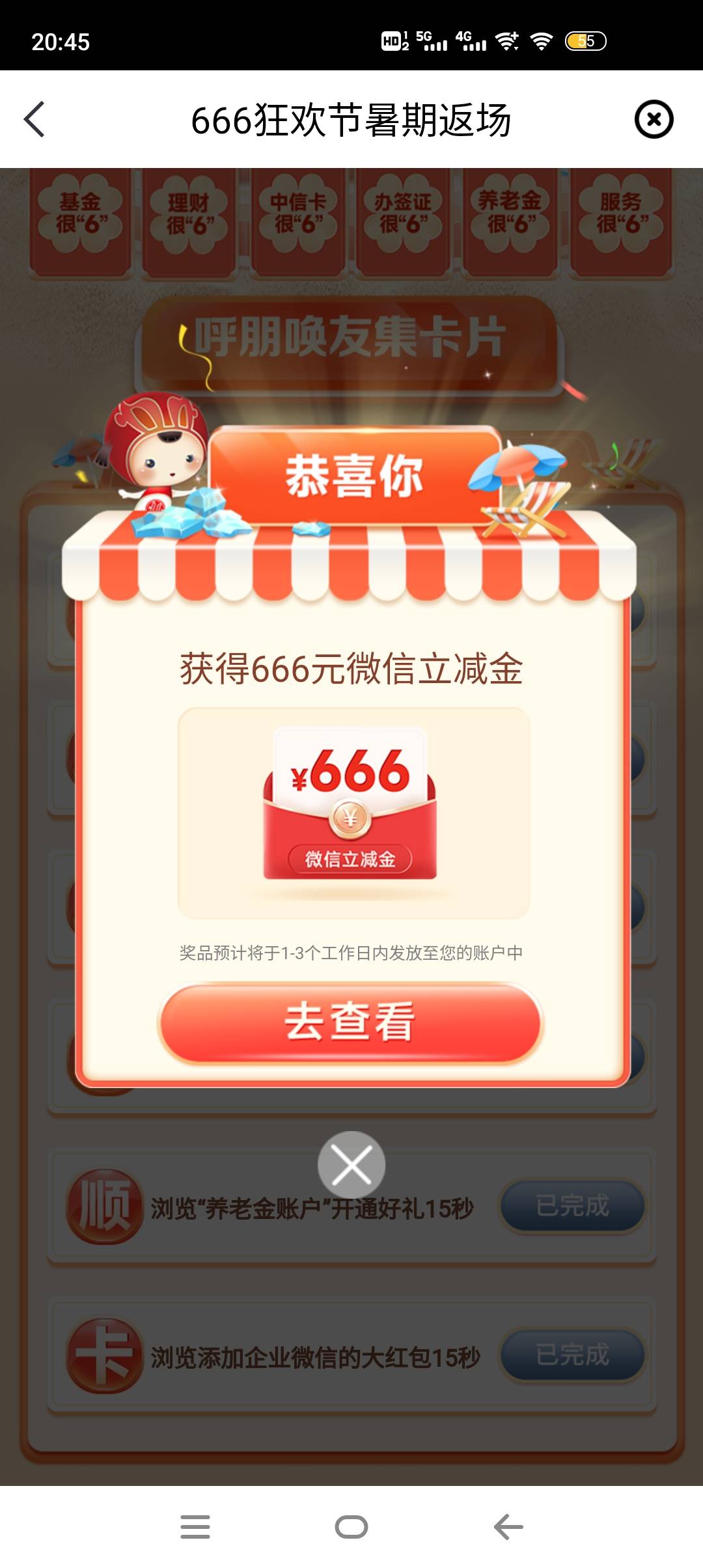 今天看卡农一天，宁波数币人人500没我的份，中信60没我的份，兴业宁波88没我的份，兴26 / 作者:熬不完的夜哈 / 