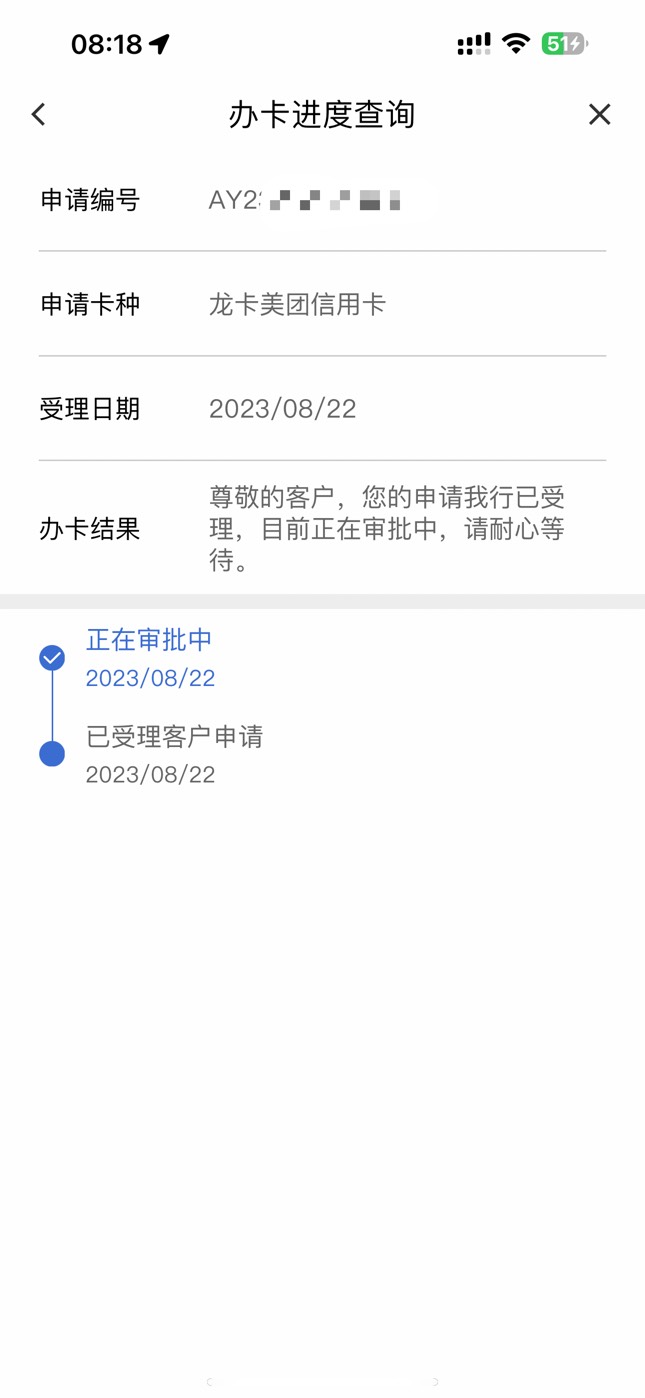 建行一直秒拒的看过来。
1，建议打一份征信报告，看看建行查你征信是什么时间。然后数14 / 作者:爷傲灬奈我何 / 