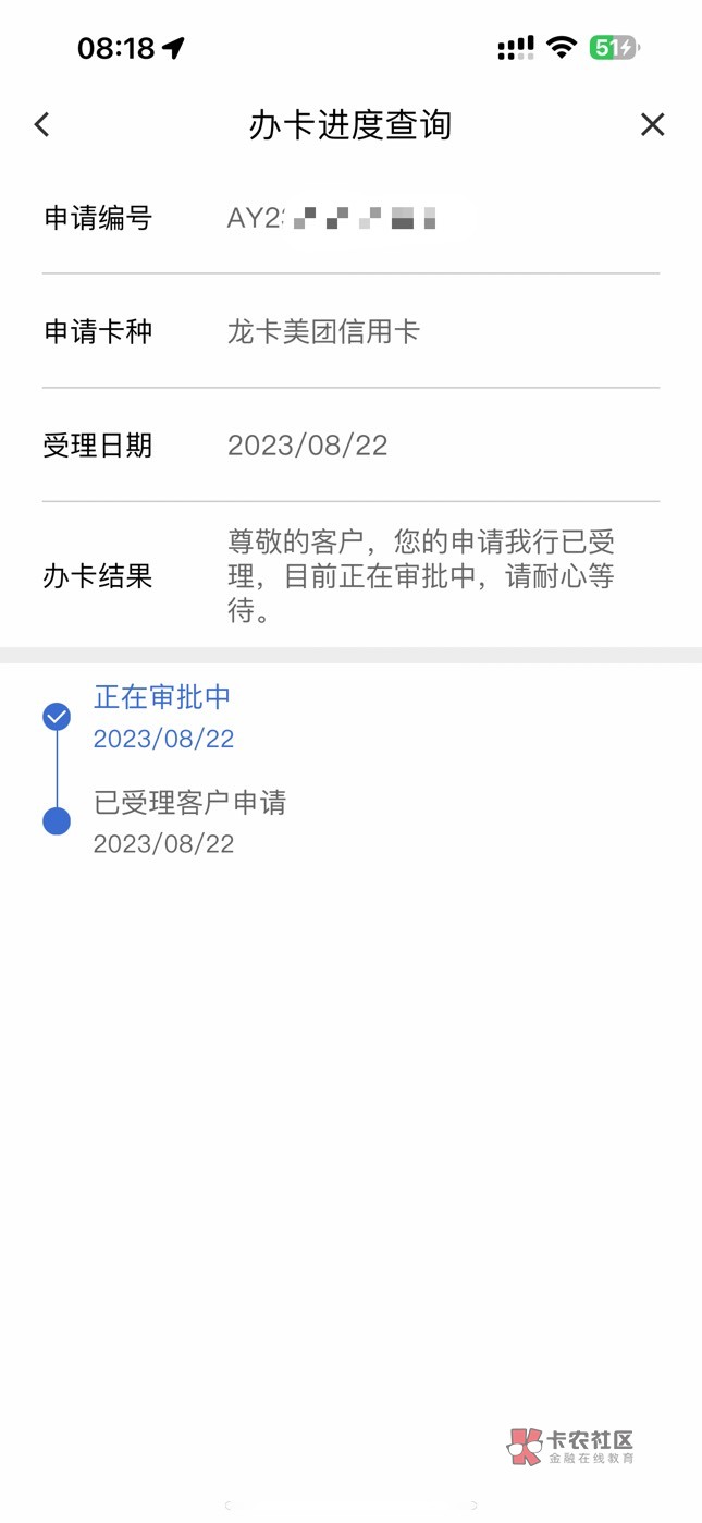 建行一直秒拒的看过来。
1，建议打一份征信报告，看看建行查你征信是什么时间。然后数91 / 作者:爷傲灬奈我何 / 