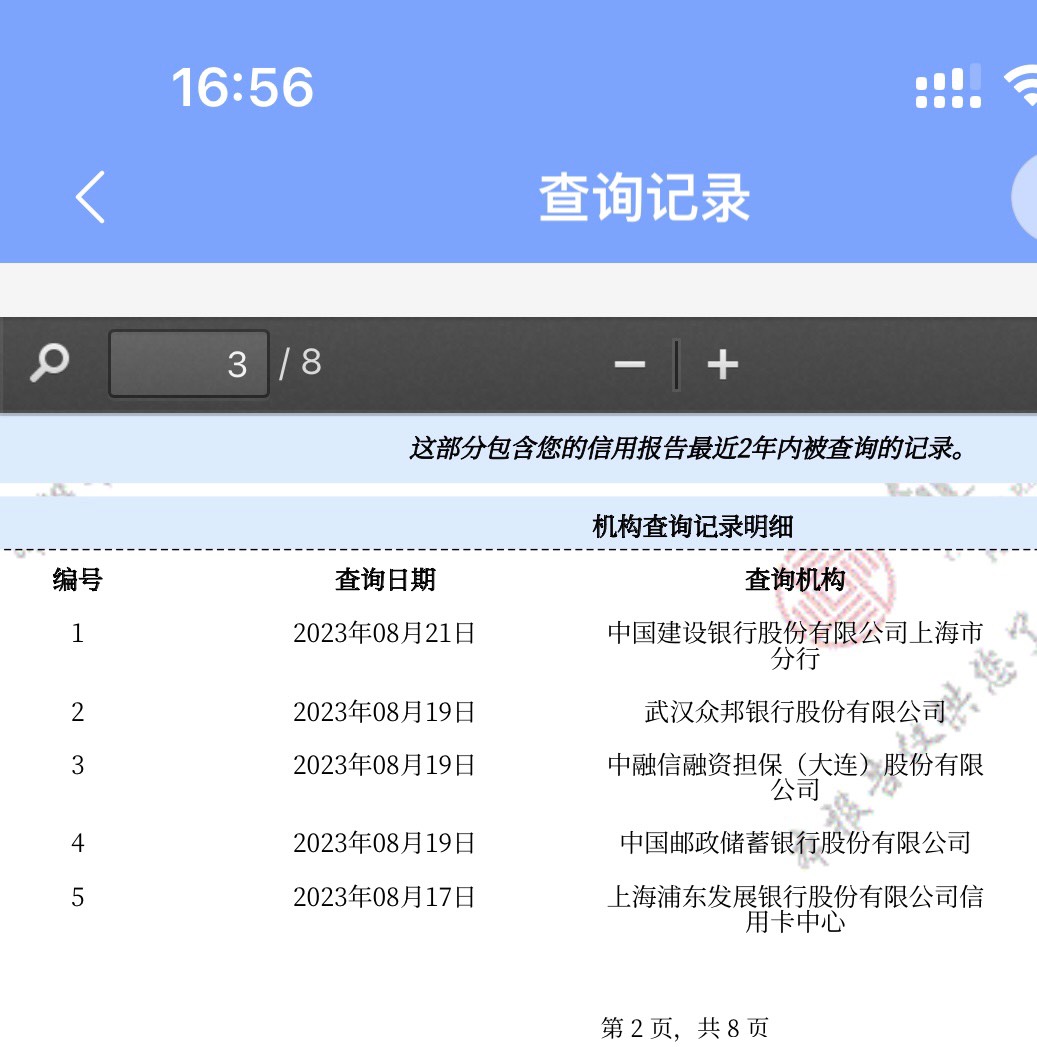建行一直秒拒的看过来。
1，建议打一份征信报告，看看建行查你征信是什么时间。然后数45 / 作者:爷傲灬奈我何 / 
