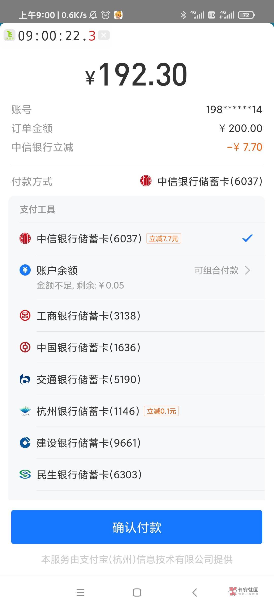 中信这个明天会变么立减金额

14 / 作者:上岸可以吗 / 