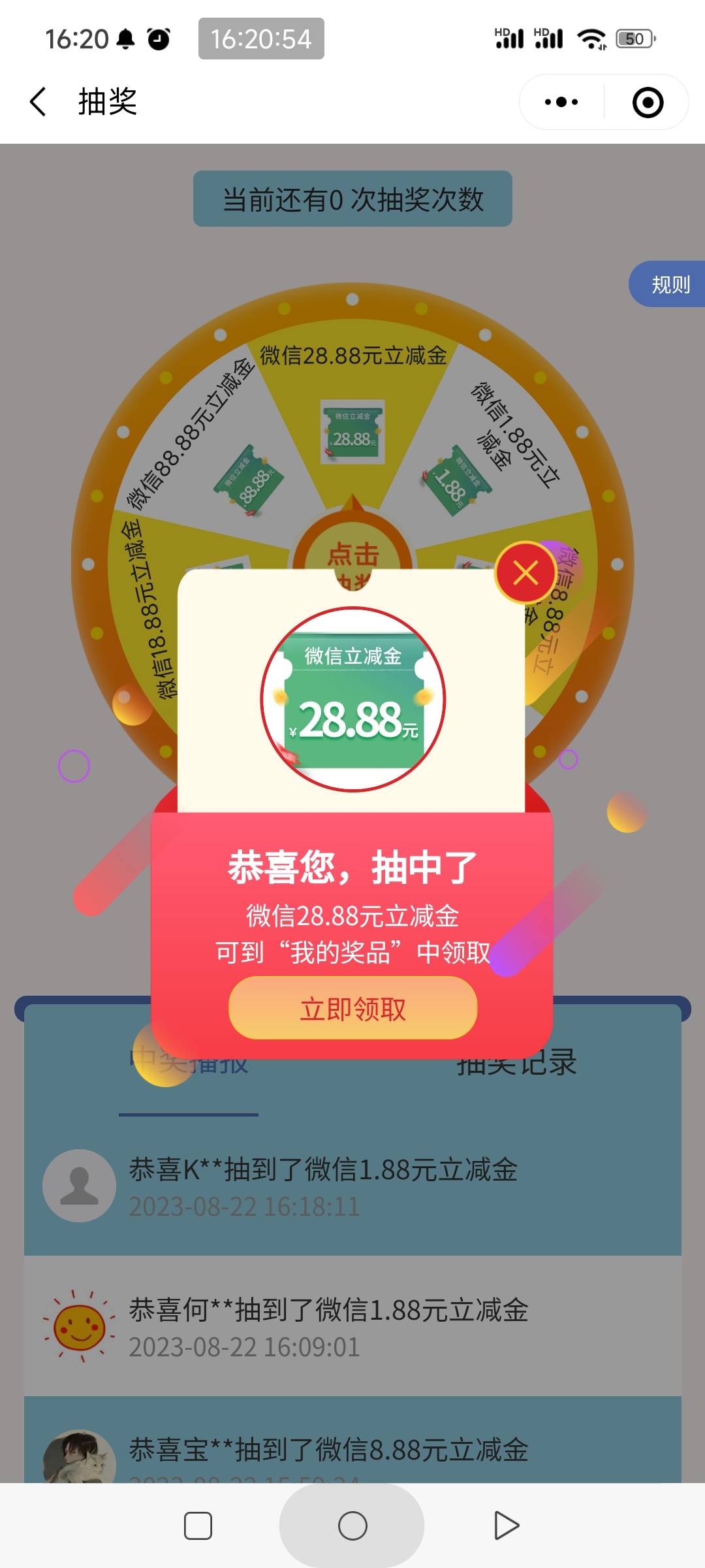 民生运动现在审核挺快的。也容易通过，三个话题，5个v都通过了！！

37 / 作者:一如既往地 / 