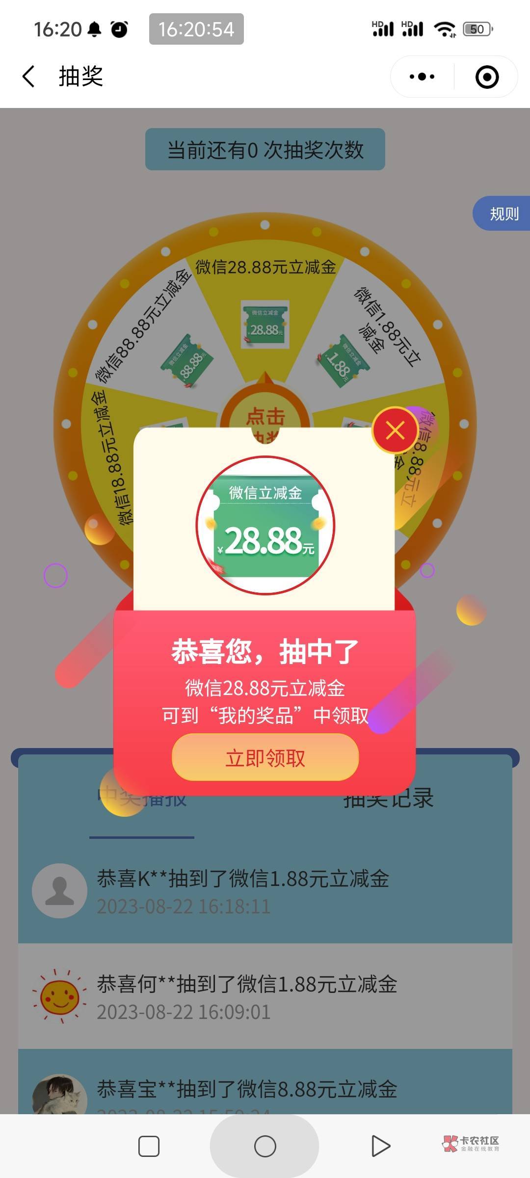 民生运动现在审核挺快的。也容易通过，三个话题，5个v都通过了！！

8 / 作者:一如既往地 / 