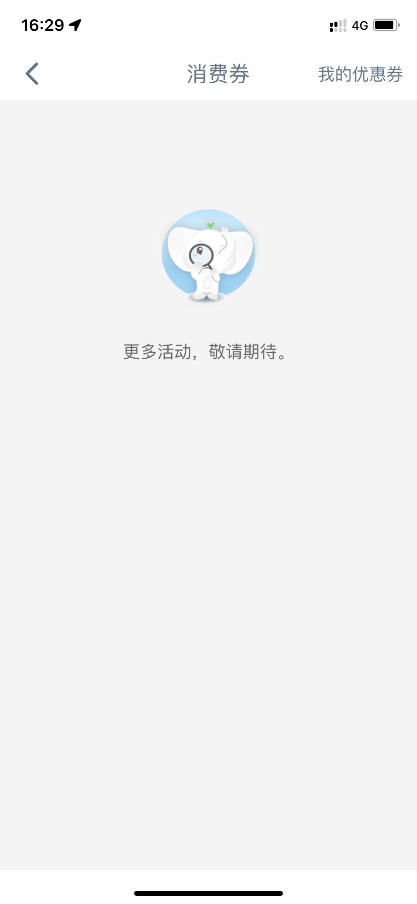 重庆10毛美滋滋


28 / 作者:今天作业没毕业 / 