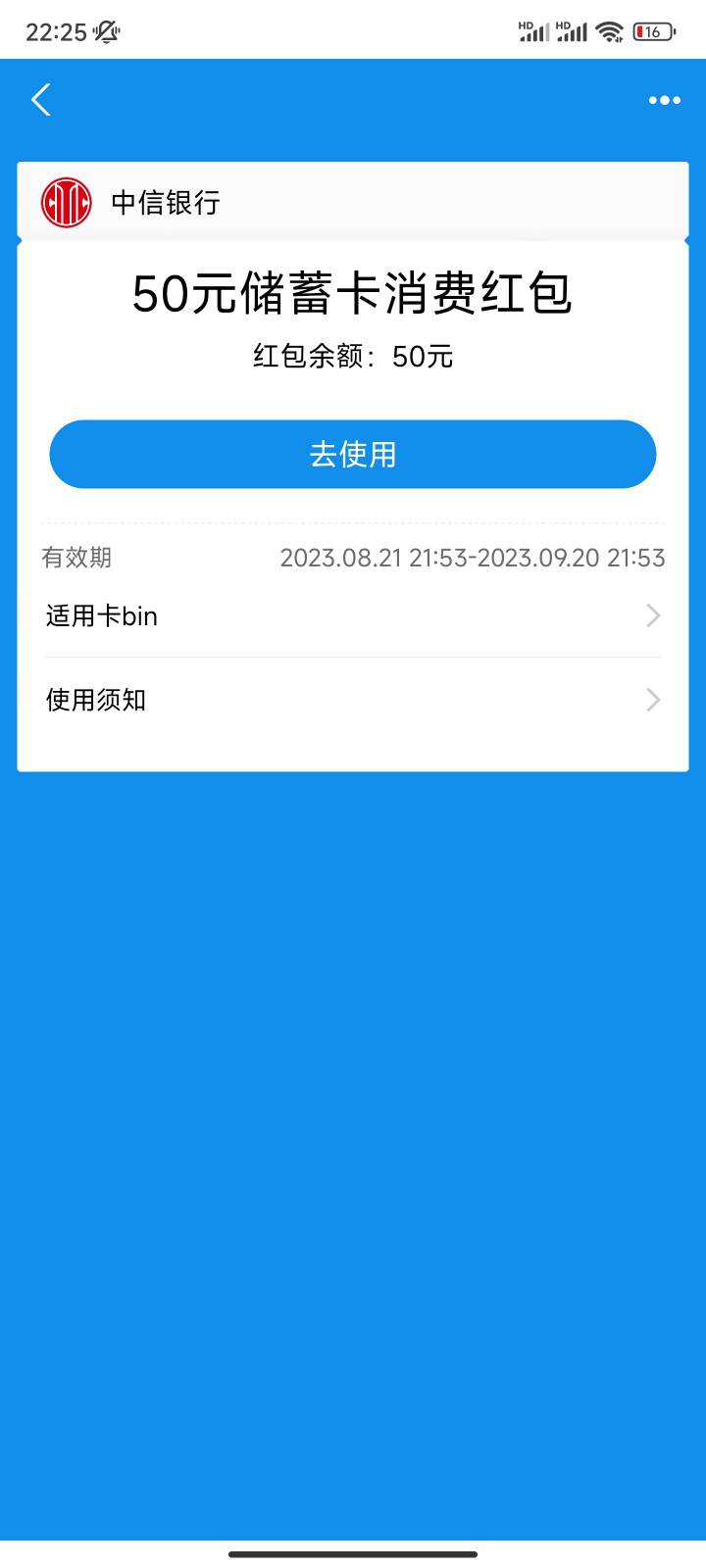 去年福建中信三类非柜了！二类不给开，今天去网点注销也不给注销，说以前频繁开销电子95 / 作者:夜夜魄胡志明哦 / 