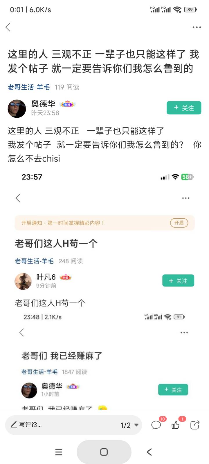 奥德华你别狂你已经暴露



14 / 作者:叶凡6 / 