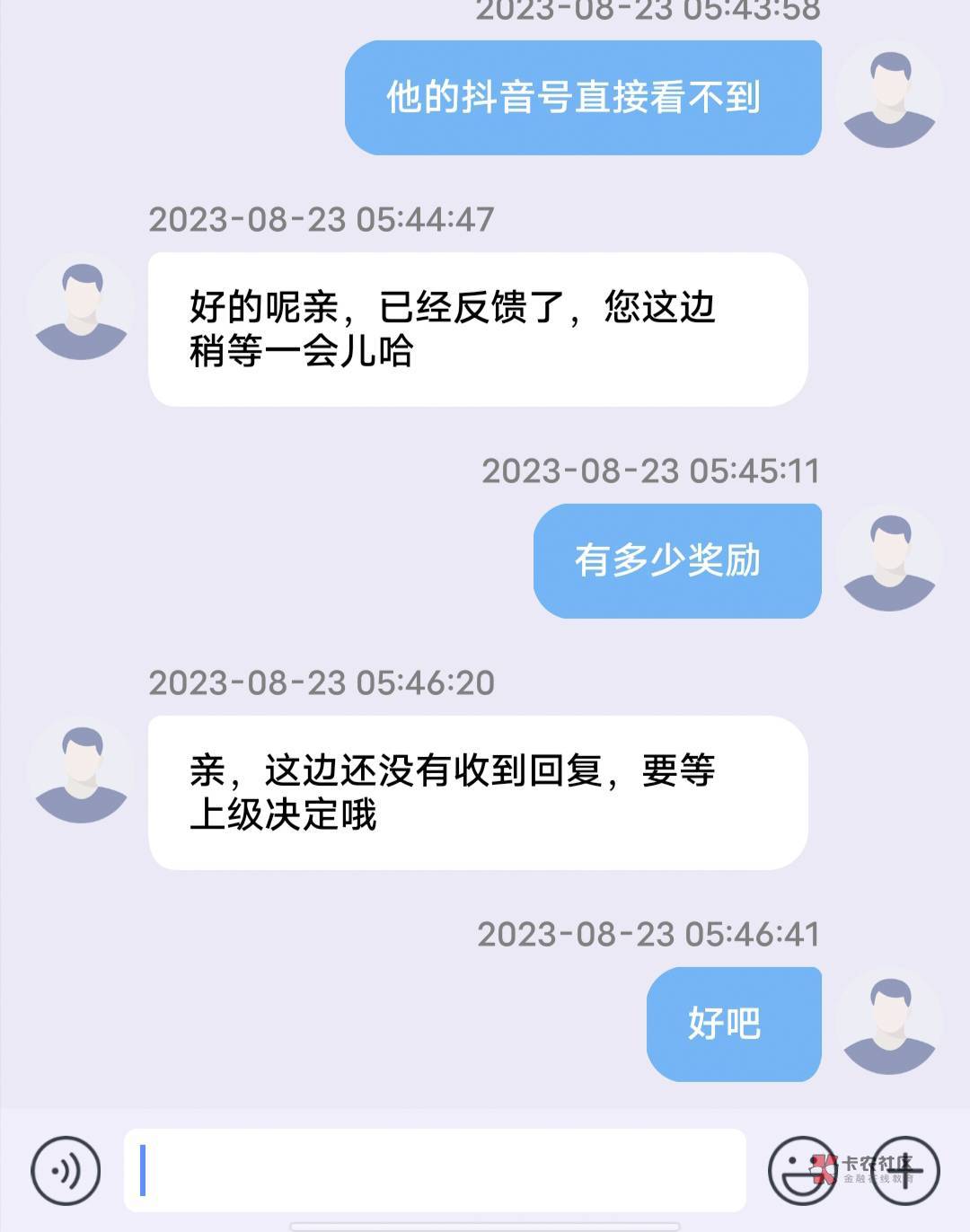 老哥们这种能有个多少   事情是这个平台之前的充值人员给我推荐其他平台我像客服举报9 / 作者:你这老匹夫！ / 