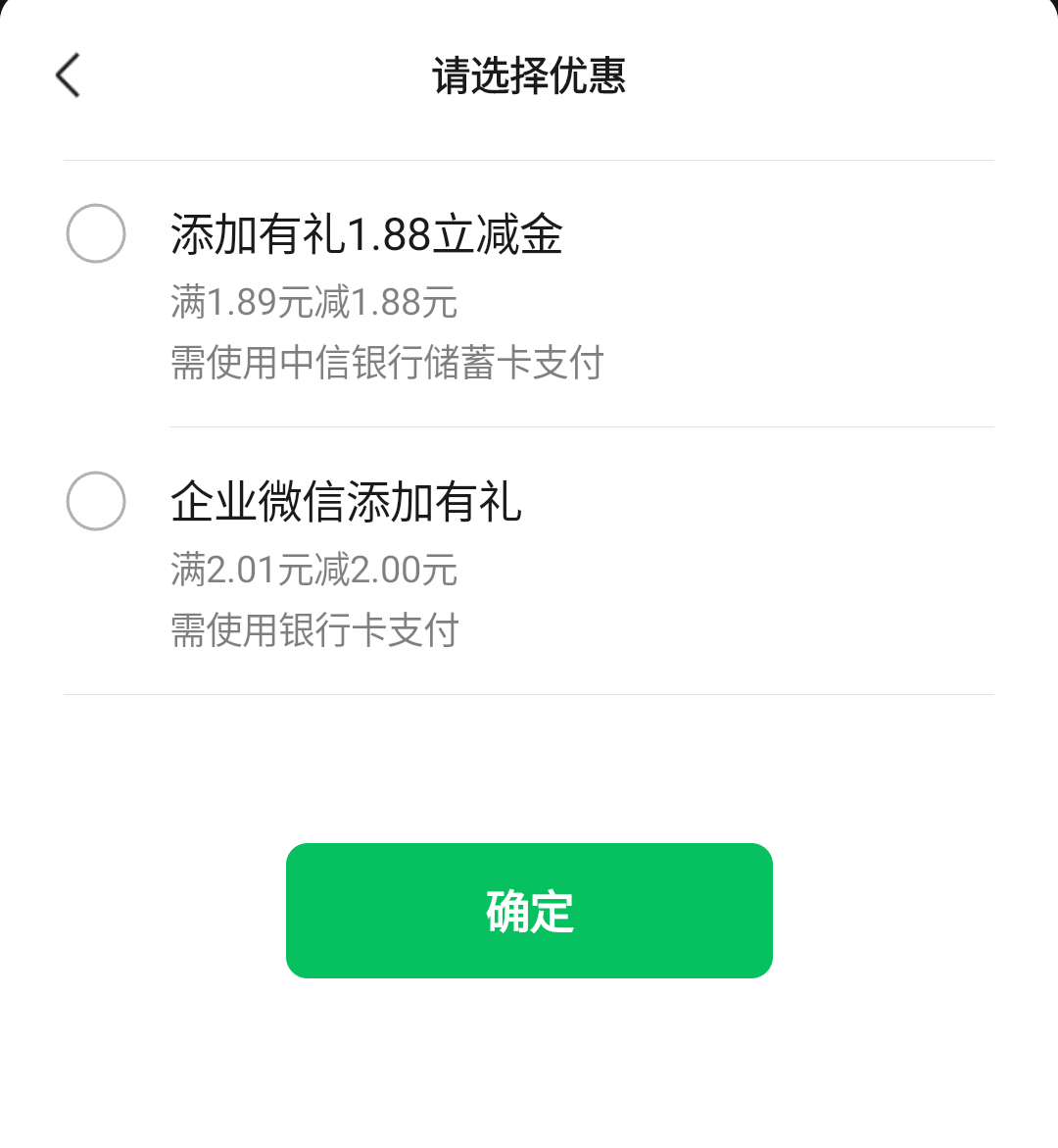 大妈四川人人10元，不过建议00点再激活医保，我看有靓仔领了100元。0时可能
99 / 作者:阿题 / 