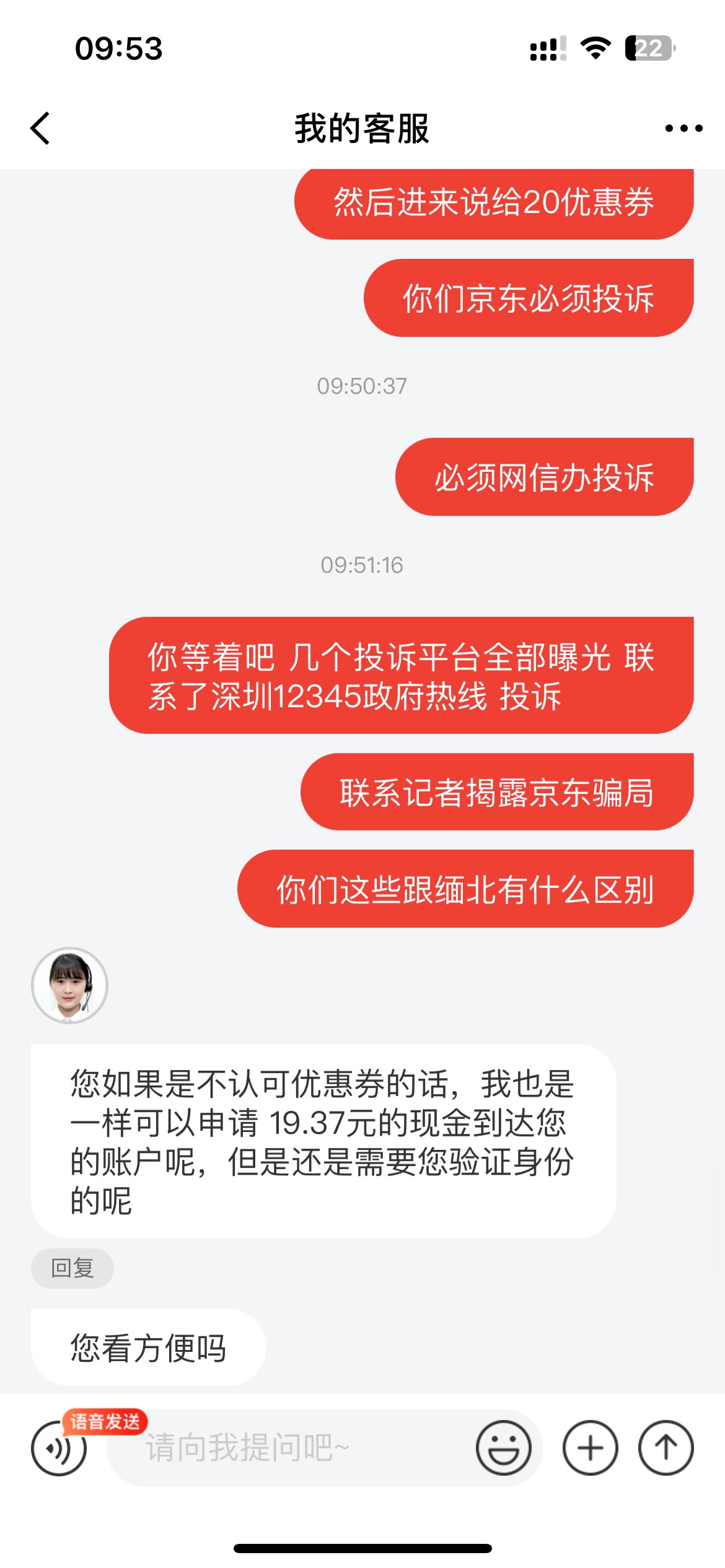 京东金融19.37派奖失败的，去联系客服申请，直接给打款到YHK



97 / 作者:xsyy / 