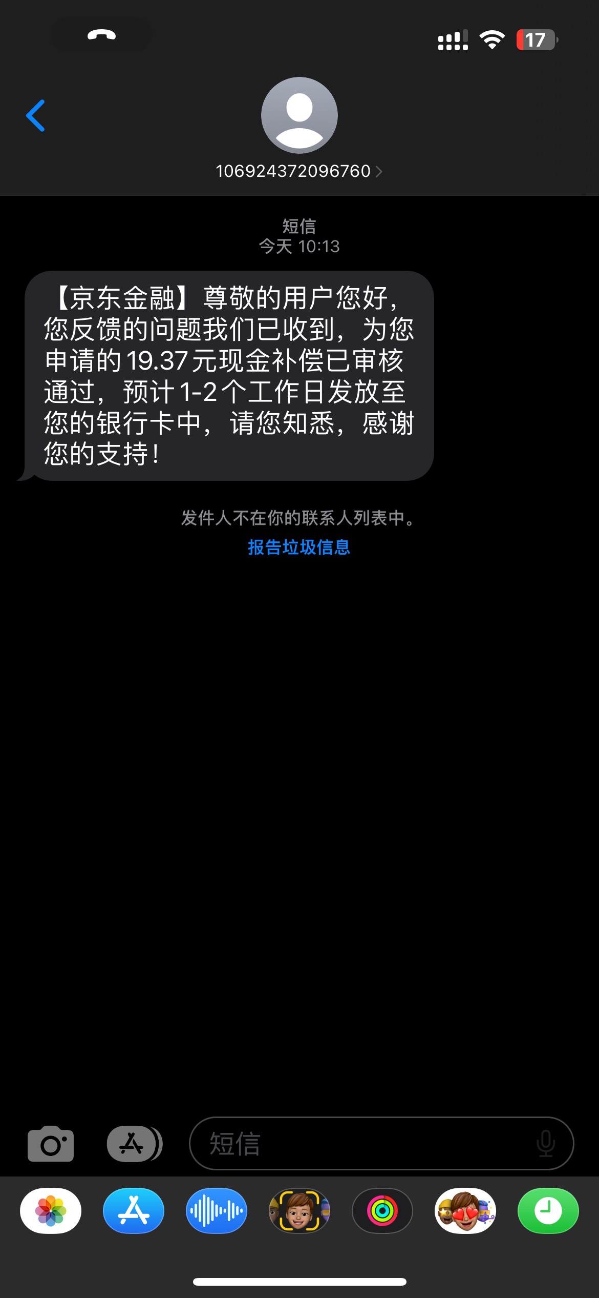 京东金融19.37派奖失败的，去联系客服申请，直接给打款到YHK



77 / 作者:xsyy / 