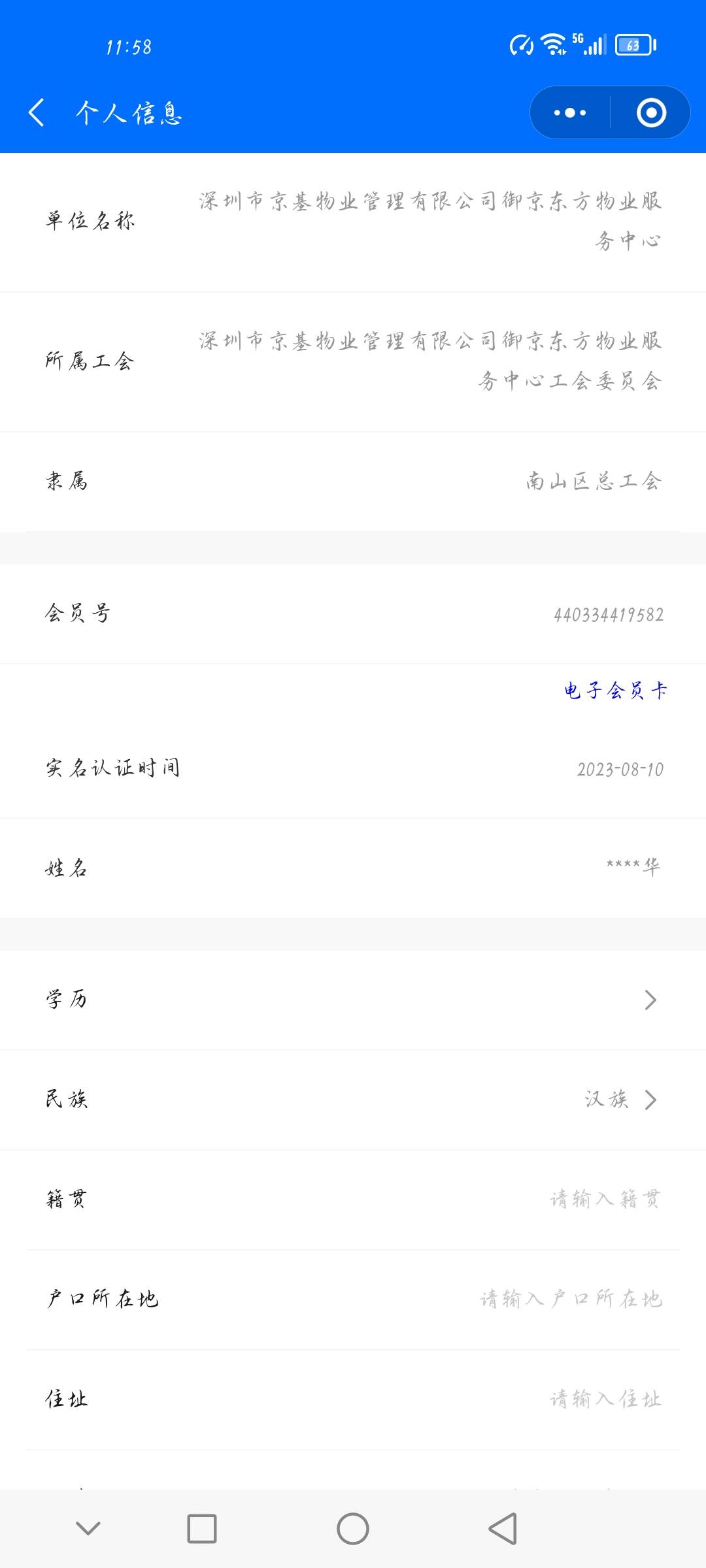 怎么弄新业态哪个工会

42 / 作者:小西元 / 