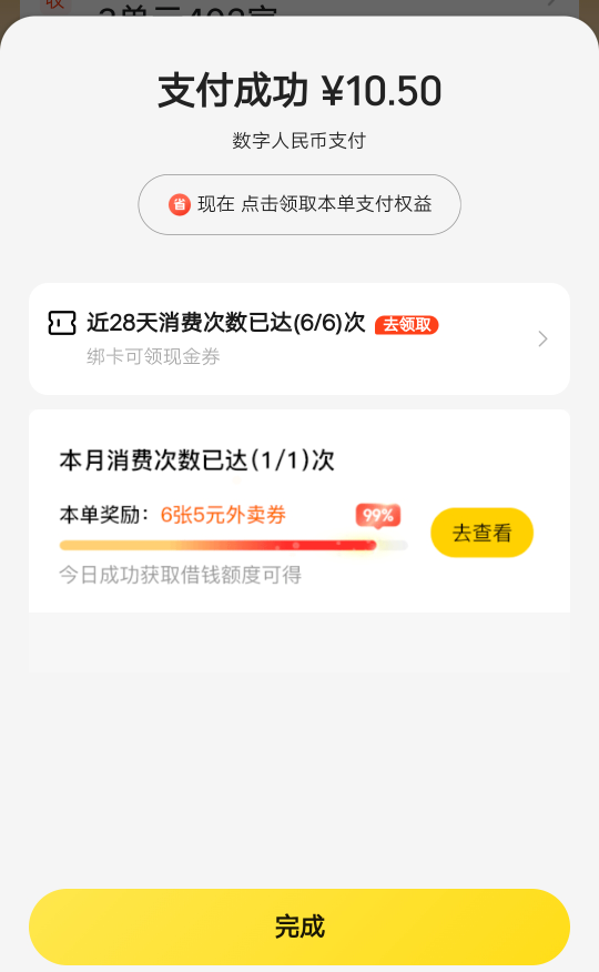 v定位版纳工行服务可以领取30水笔，20要没开过水笔的手机号，美团抵扣刚好买了一包烟2 / 作者:钛合金草鱼 / 